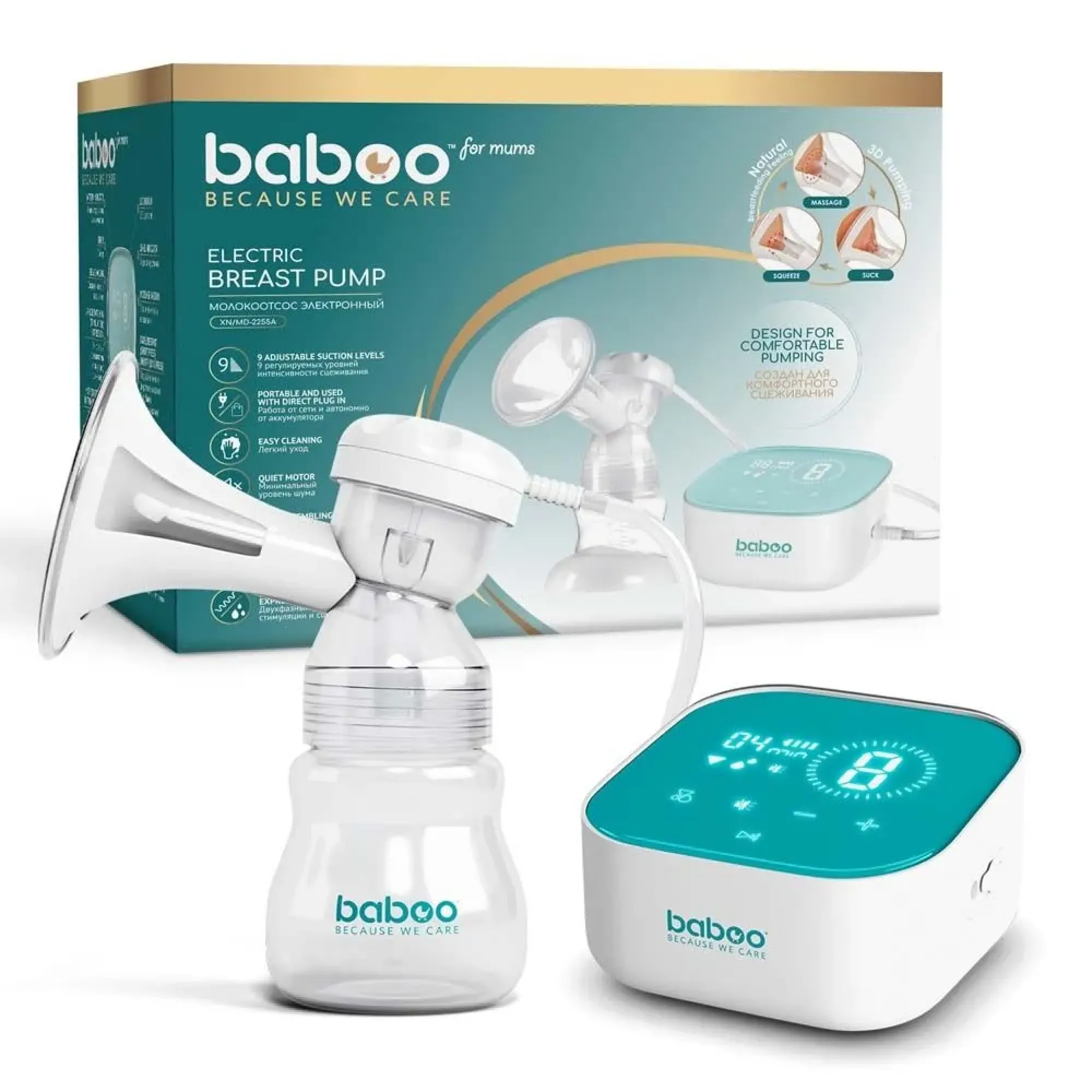 Молоковідсмоктувач електричний Baboo з технологією 3D зціджування