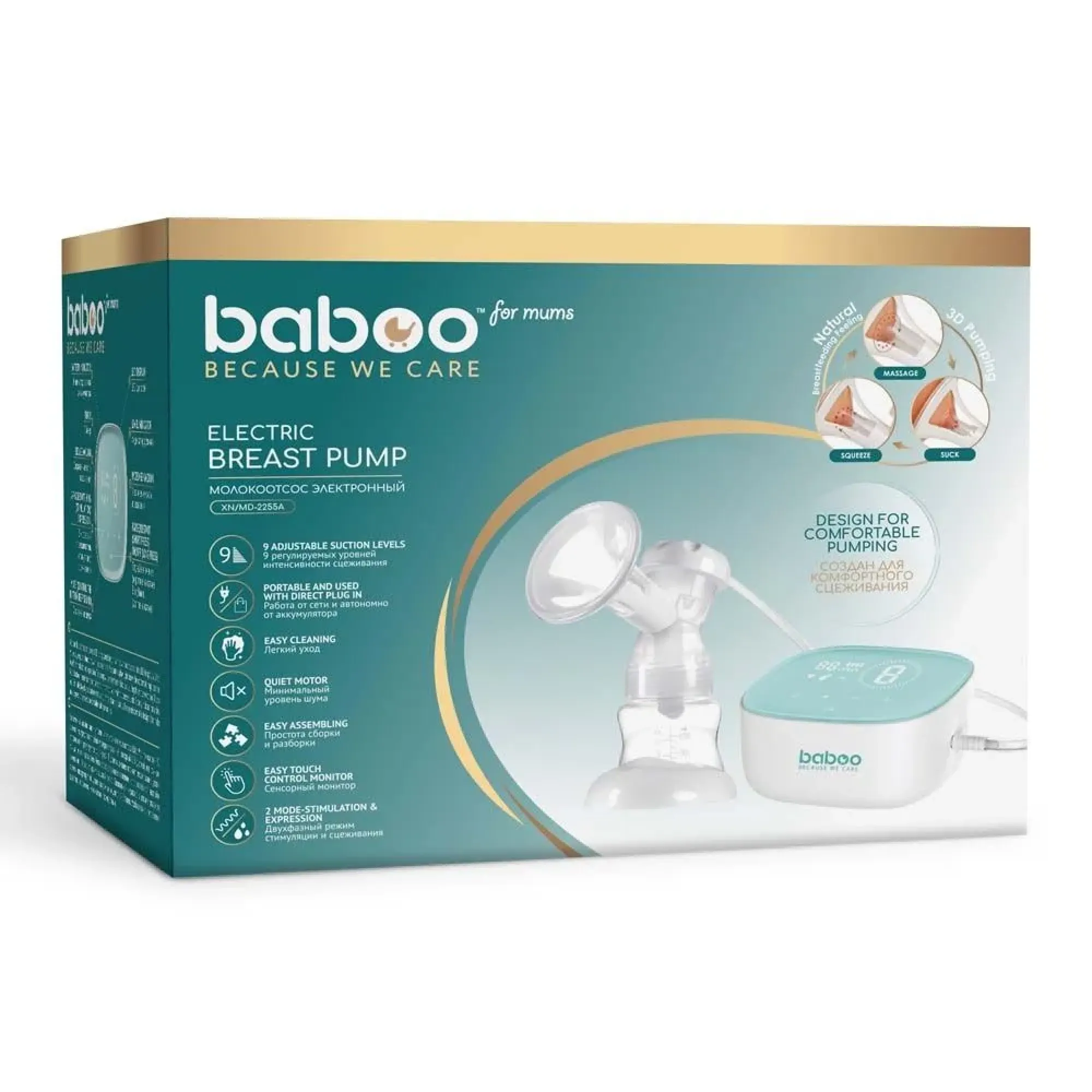 Молоковідсмоктувач електричний Baboo з технологією 3D зціджування
