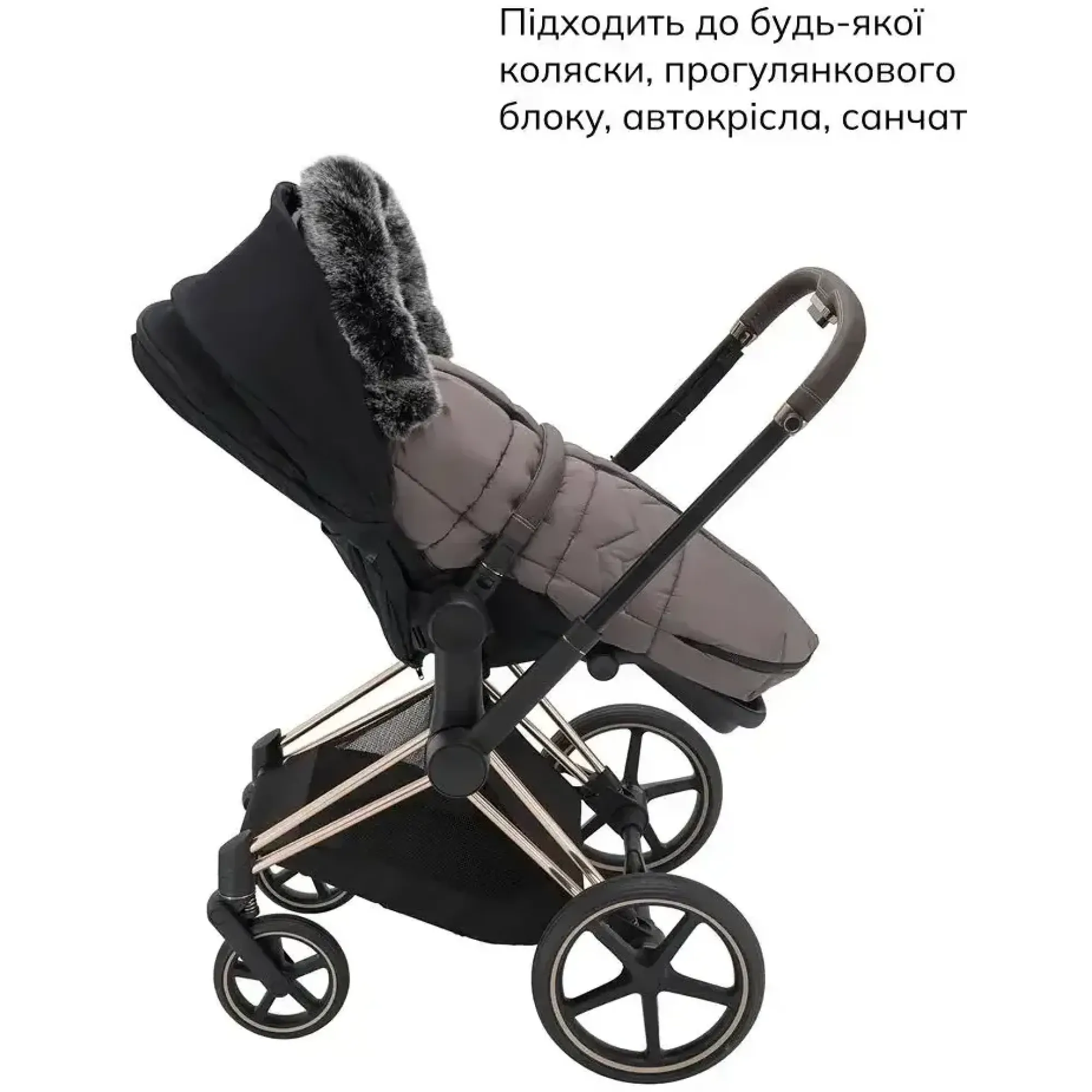 Зимовий конверт Bair Alaska Thermo milk chocolate шоколад