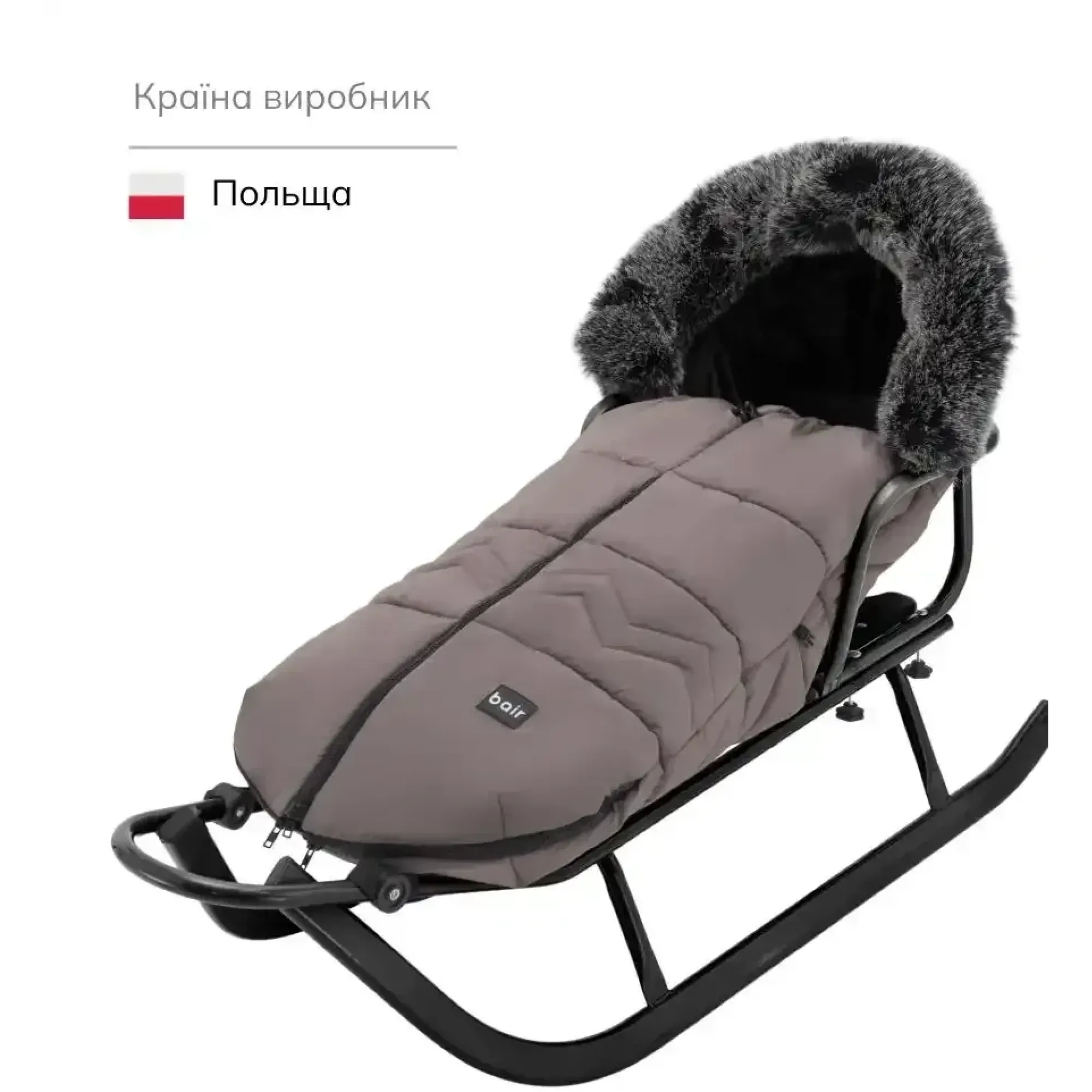 Зимовий конверт Bair Alaska Thermo milk chocolate шоколад