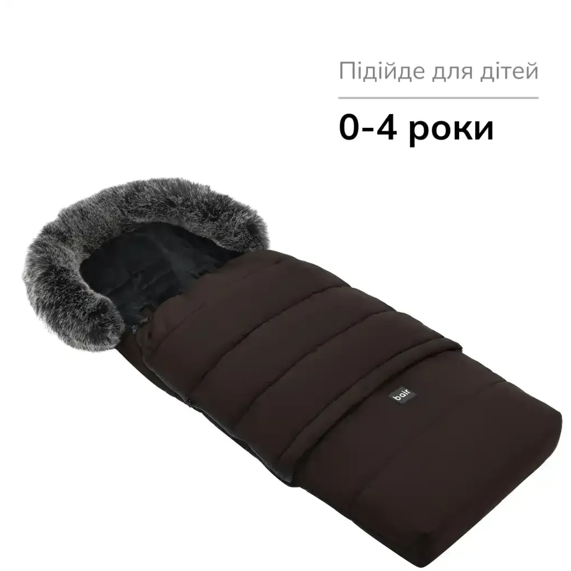 Зимовий конверт Bair Arctic dark сhocolate темний шоколад