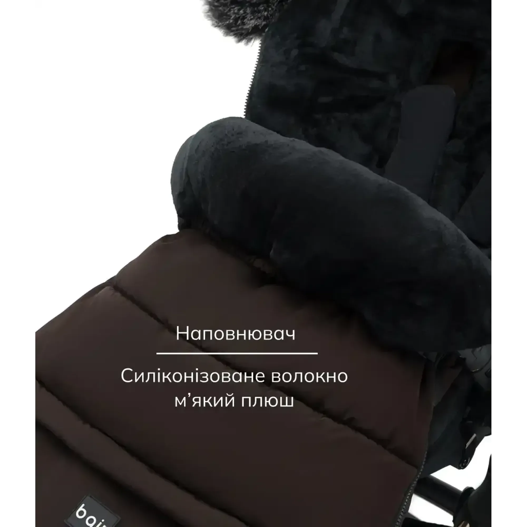 Зимовий конверт Bair Arctic dark сhocolate темний шоколад