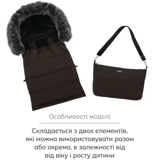 Зимовий конверт Bair Arctic dark сhocolate темний шоколад