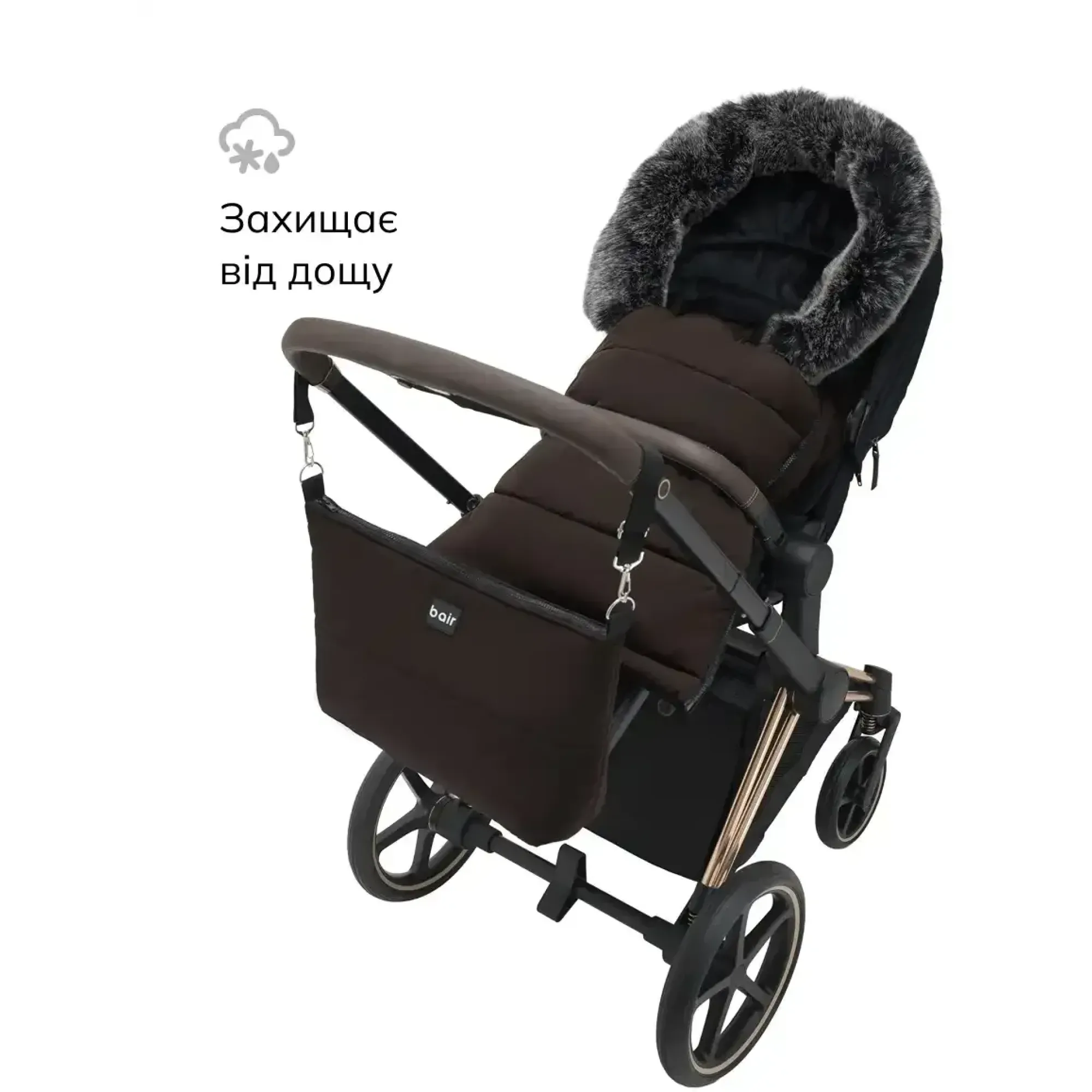 Зимовий конверт Bair Arctic dark сhocolate темний шоколад