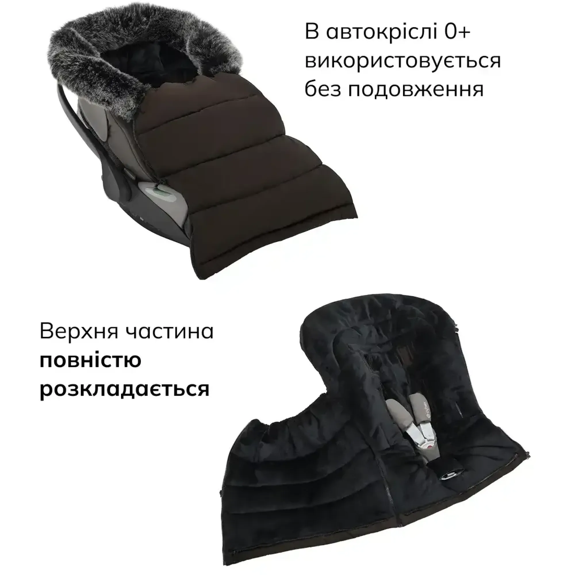 Зимовий конверт Bair Arctic dark сhocolate темний шоколад