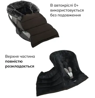 Зимовий конверт Bair Arctic dark сhocolate темний шоколад