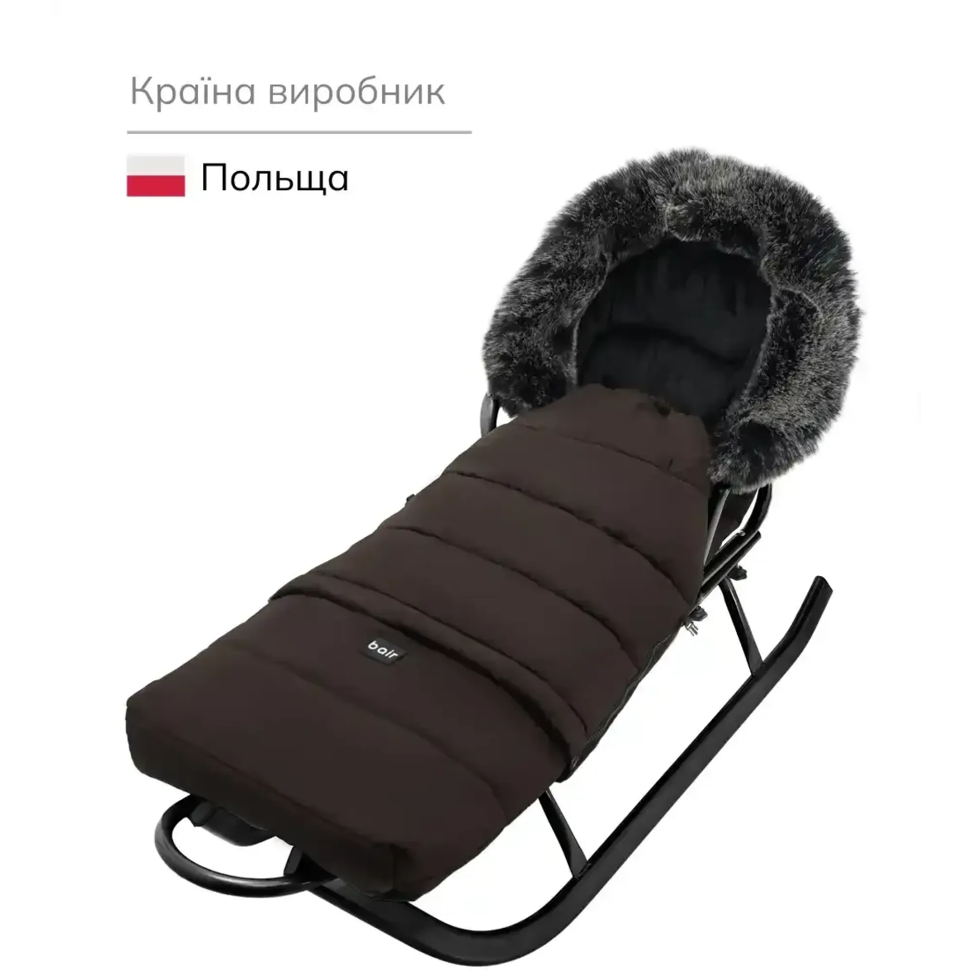 Зимовий конверт Bair Arctic dark сhocolate темний шоколад
