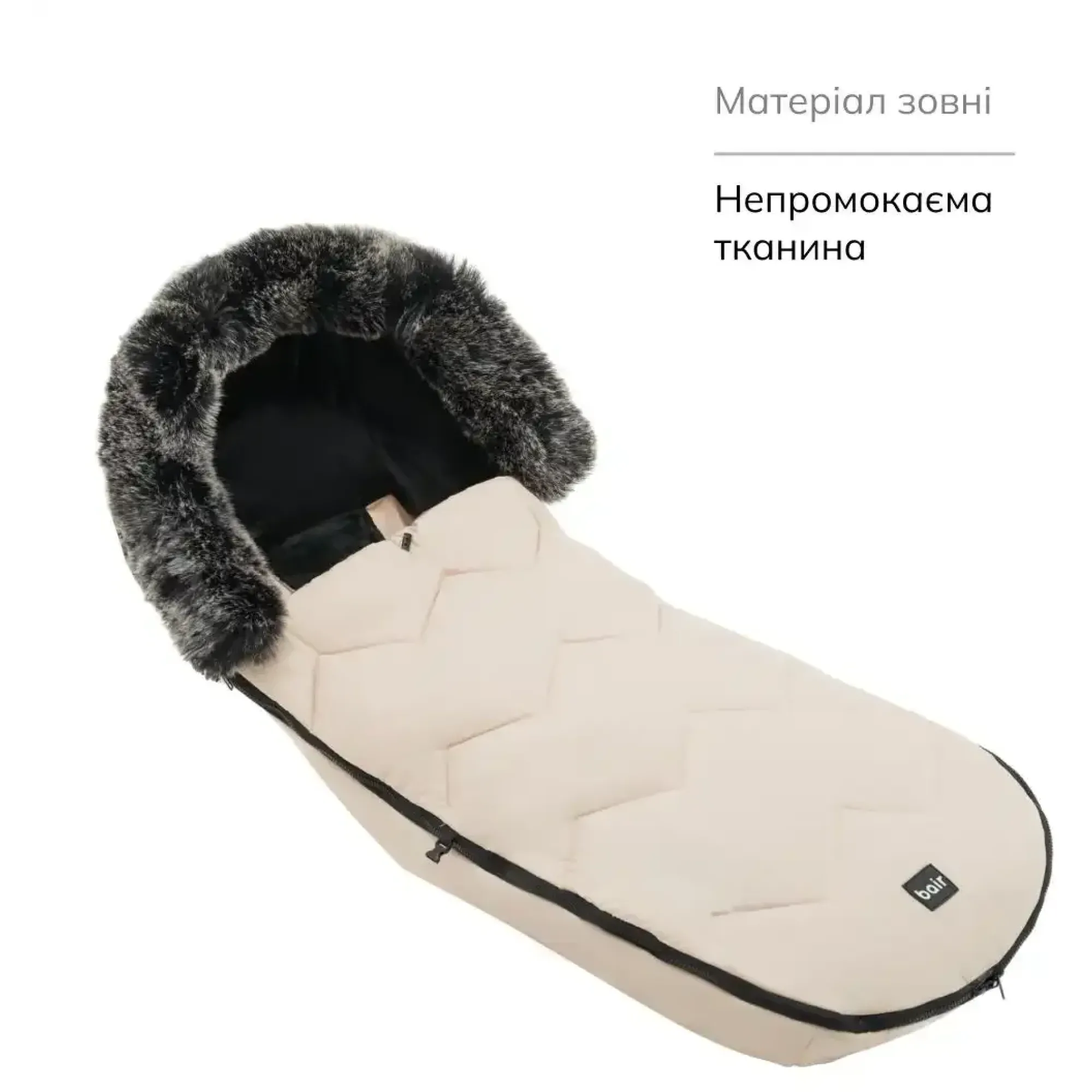 Зимовий конверт Bair Canada desert beige бежевий