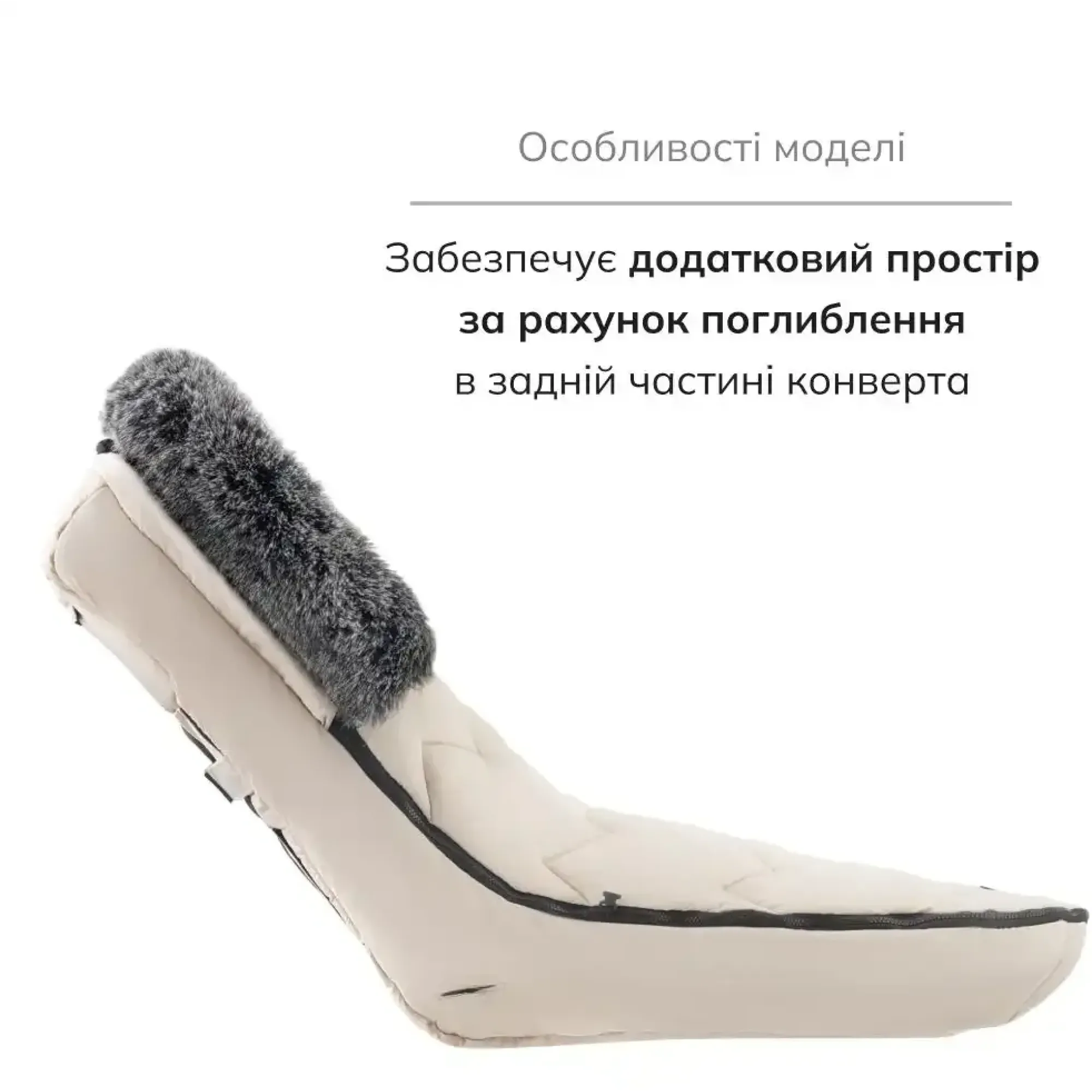 Зимовий конверт Bair Canada desert beige бежевий