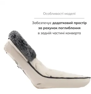 Зимовий конверт Bair Canada desert beige бежевий