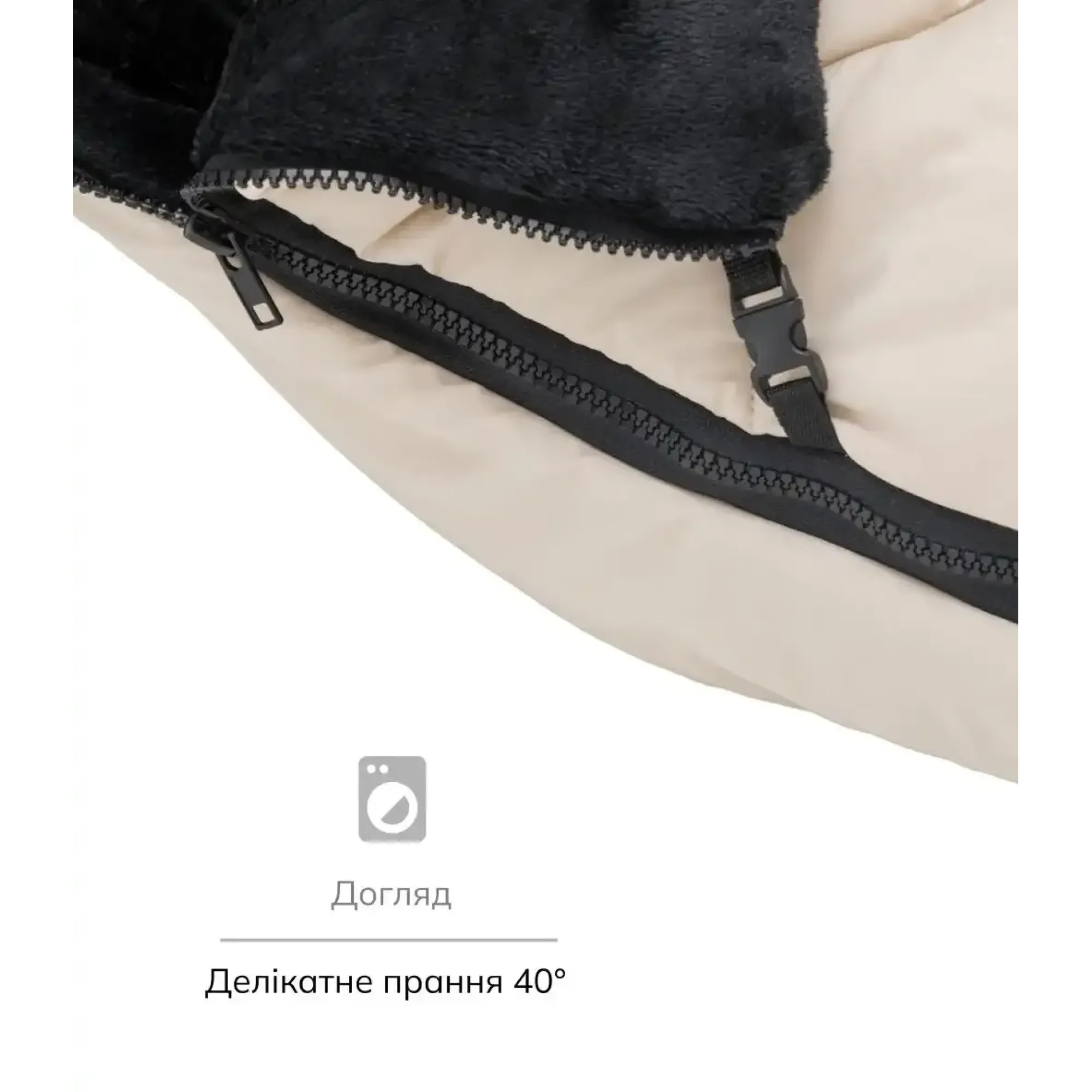 Зимовий конверт Bair Canada desert beige бежевий
