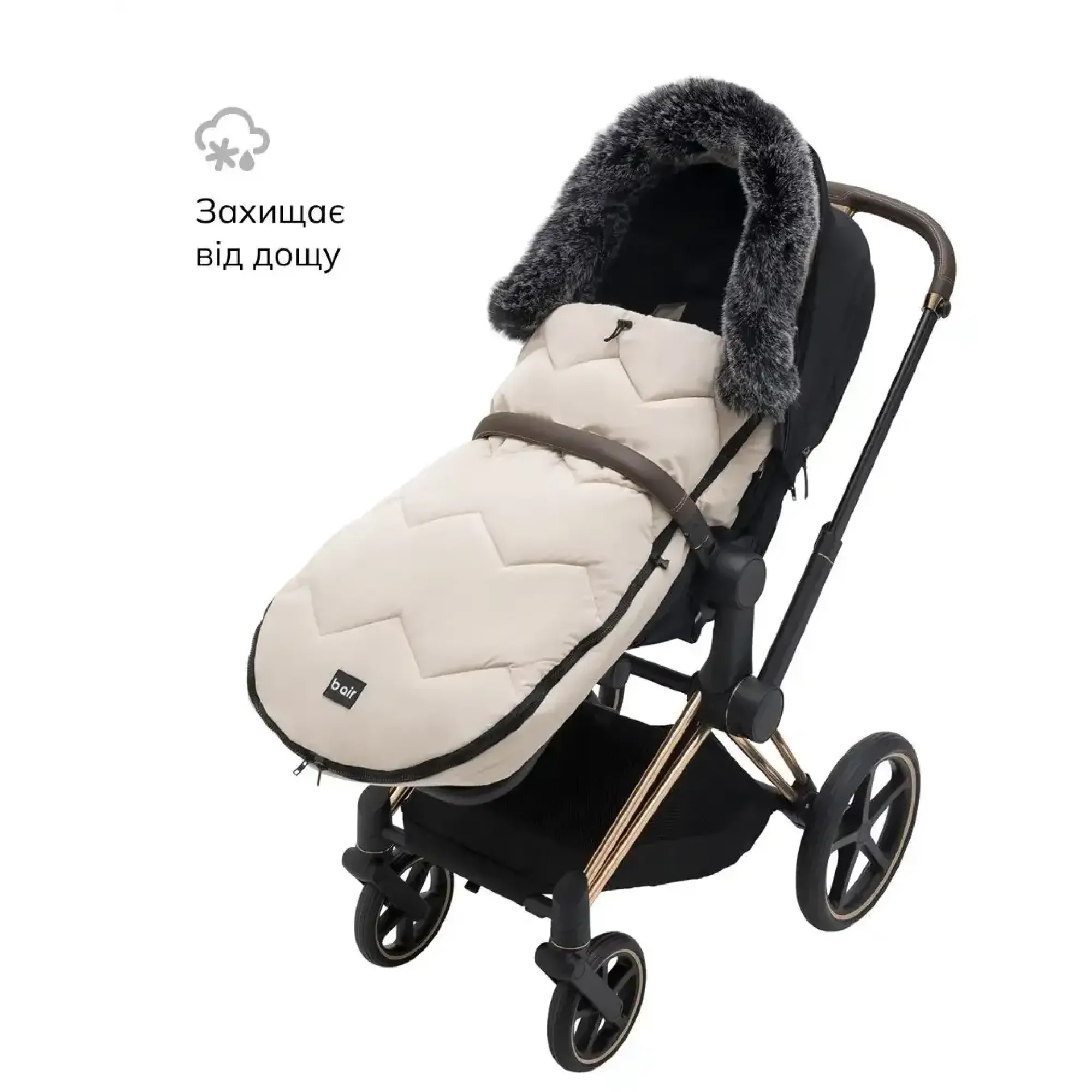 Зимовий конверт Bair Canada desert beige бежевий
