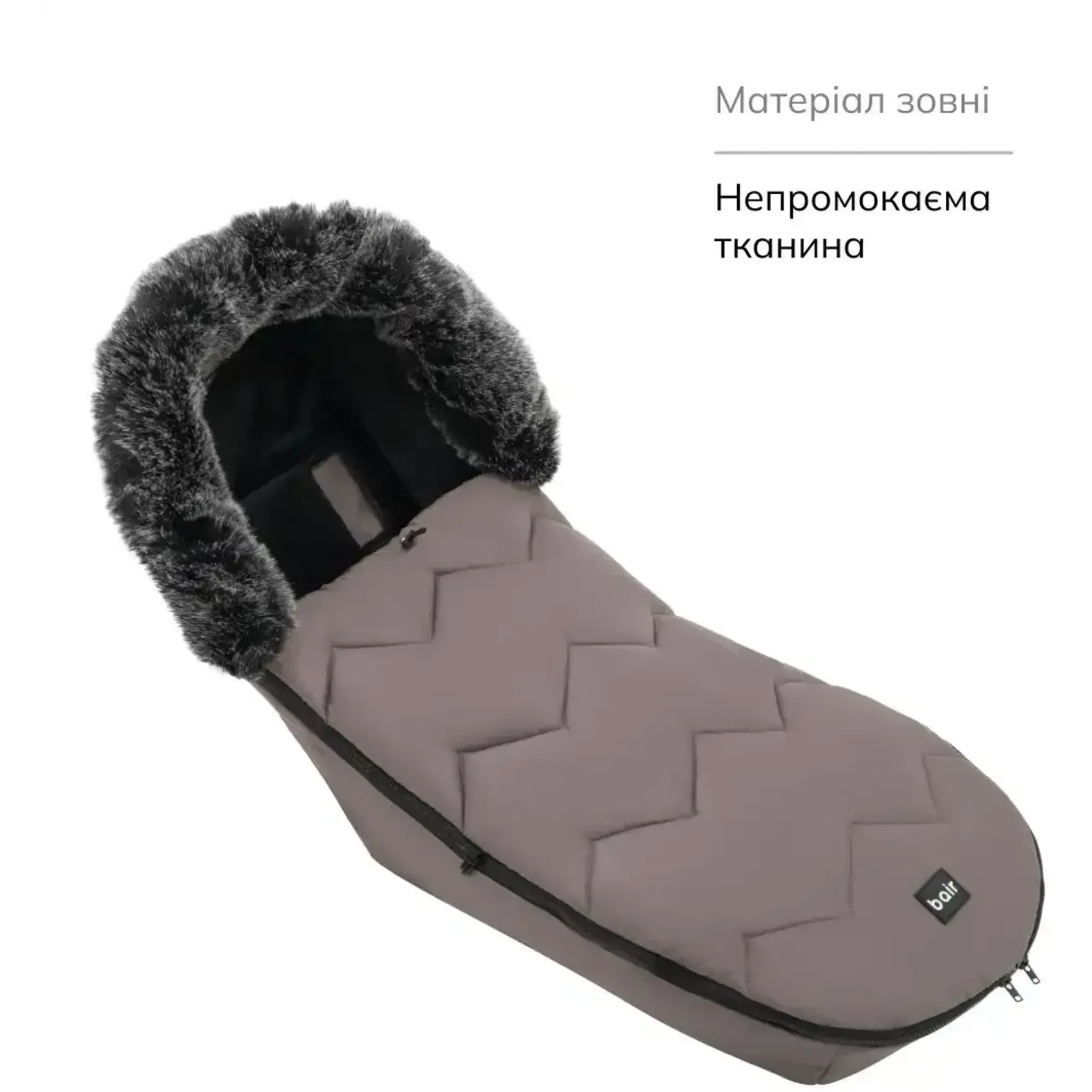 Зимовий конверт Bair Canada milk chocolate шоколад