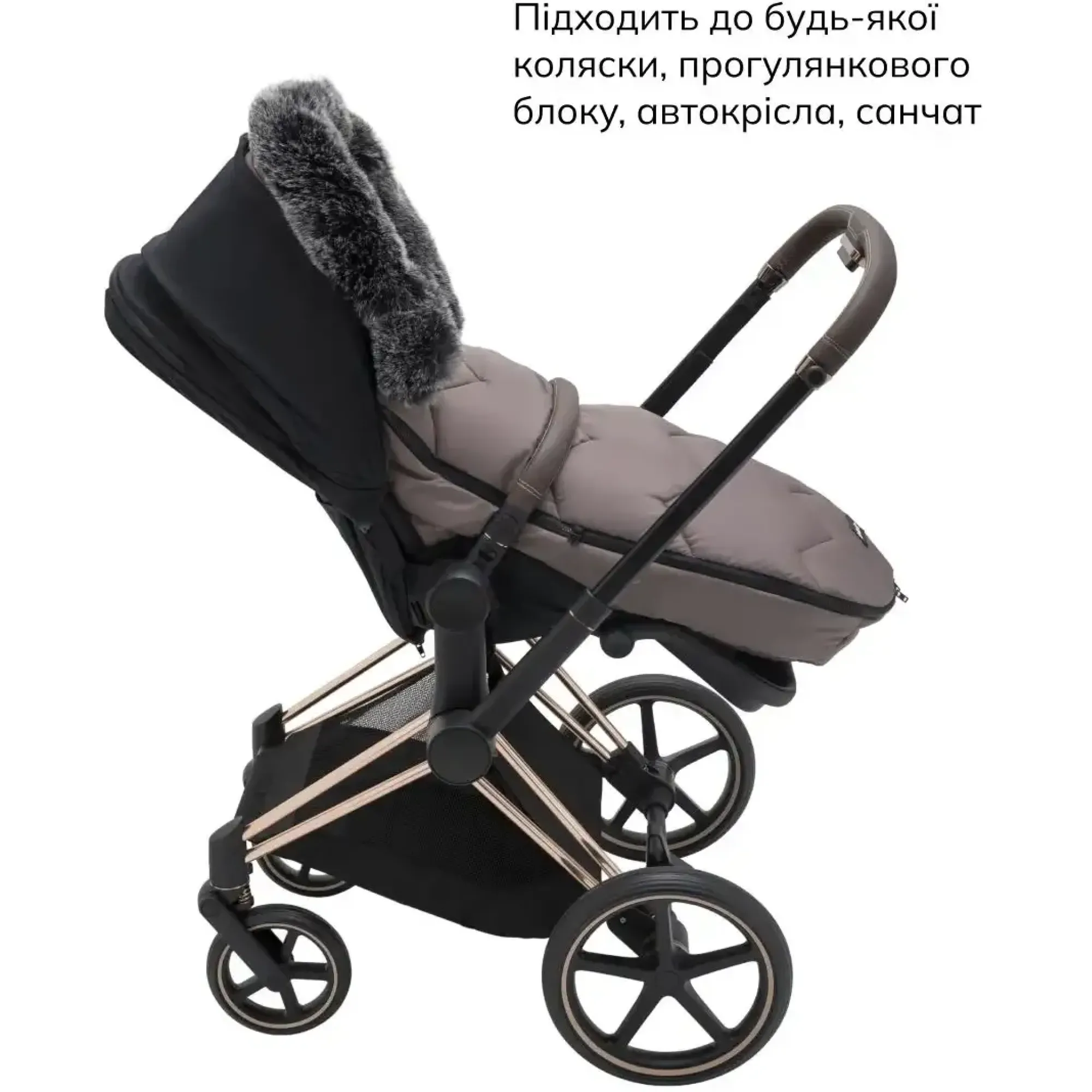 Зимовий конверт Bair Canada milk chocolate шоколад