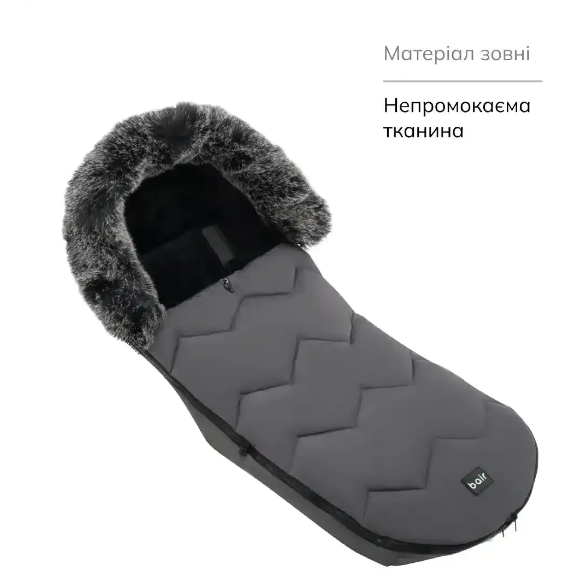 Зимовий конверт Bair Canada smoke graphite графіт