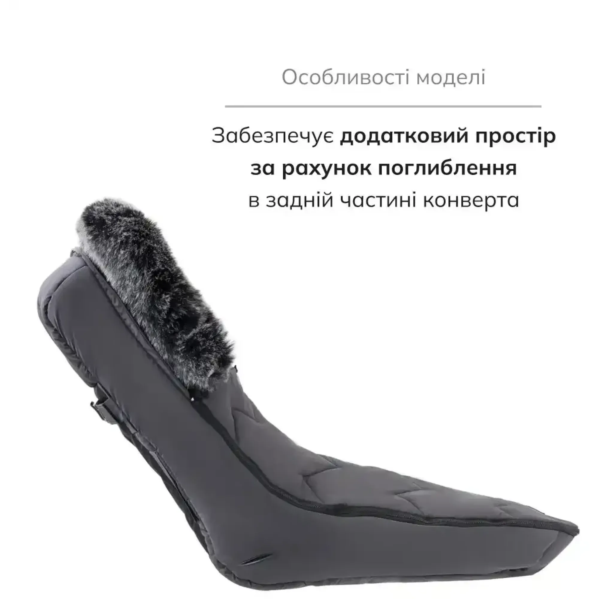 Зимовий конверт Bair Canada smoke graphite графіт