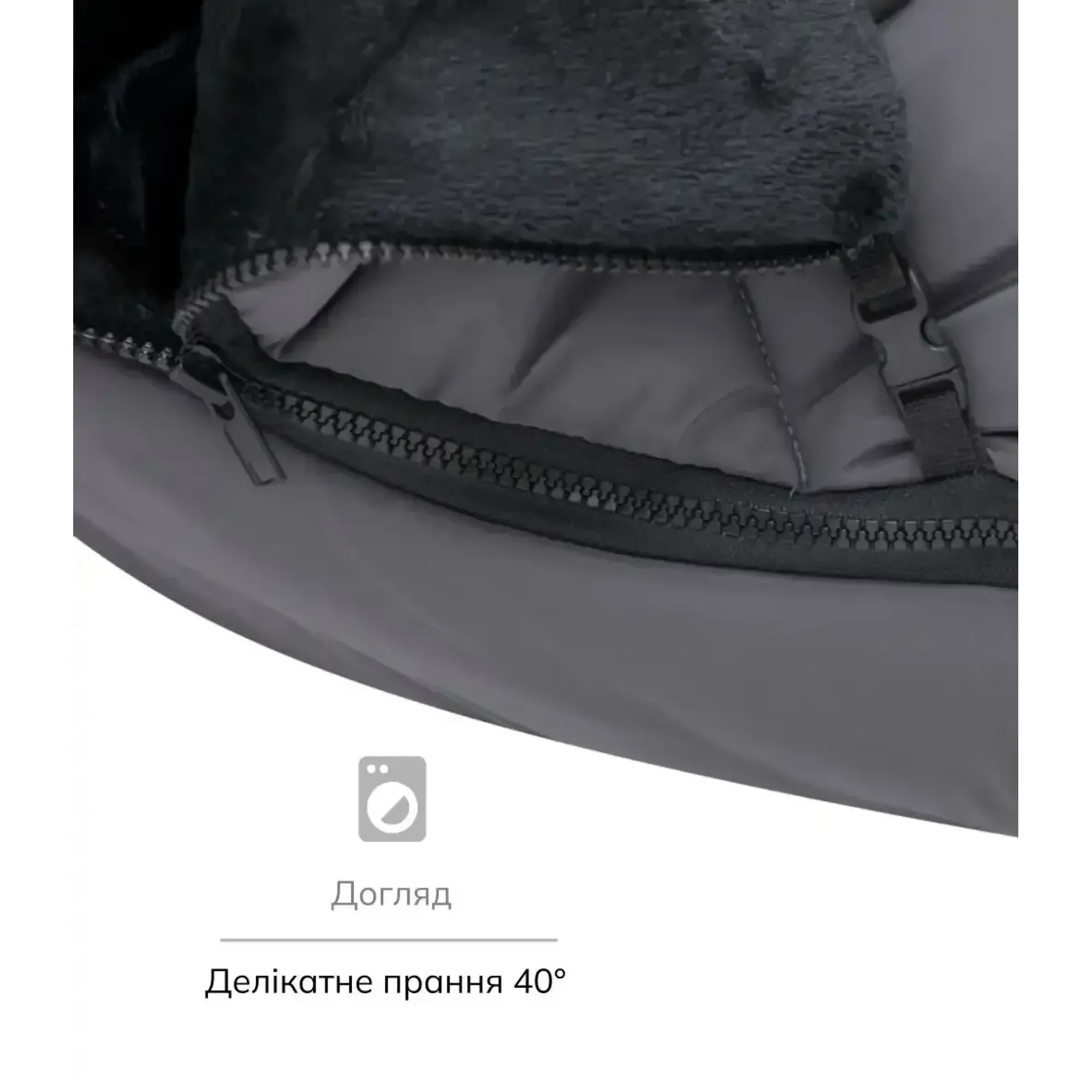 Зимовий конверт Bair Canada smoke graphite графіт