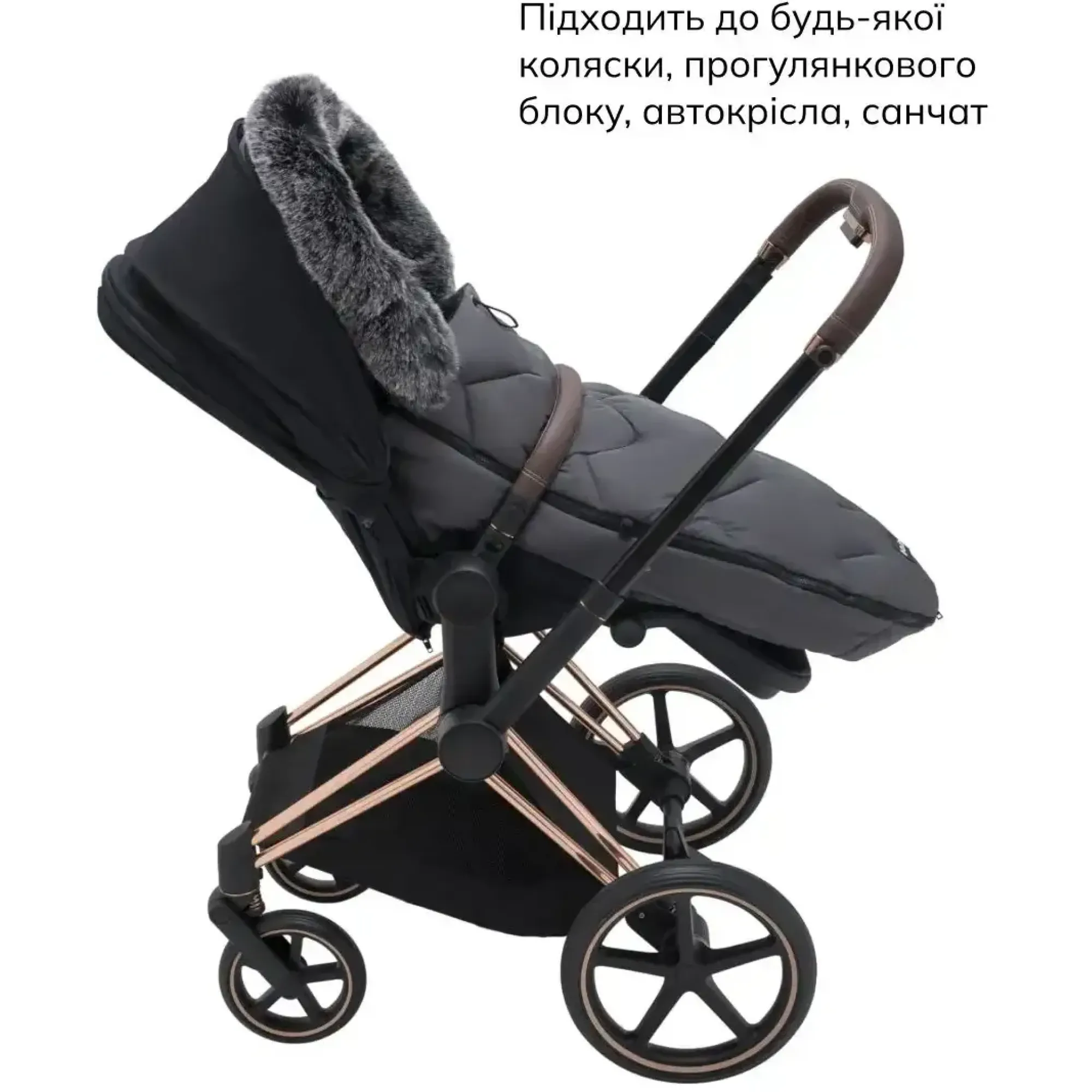 Зимовий конверт Bair Canada smoke graphite графіт