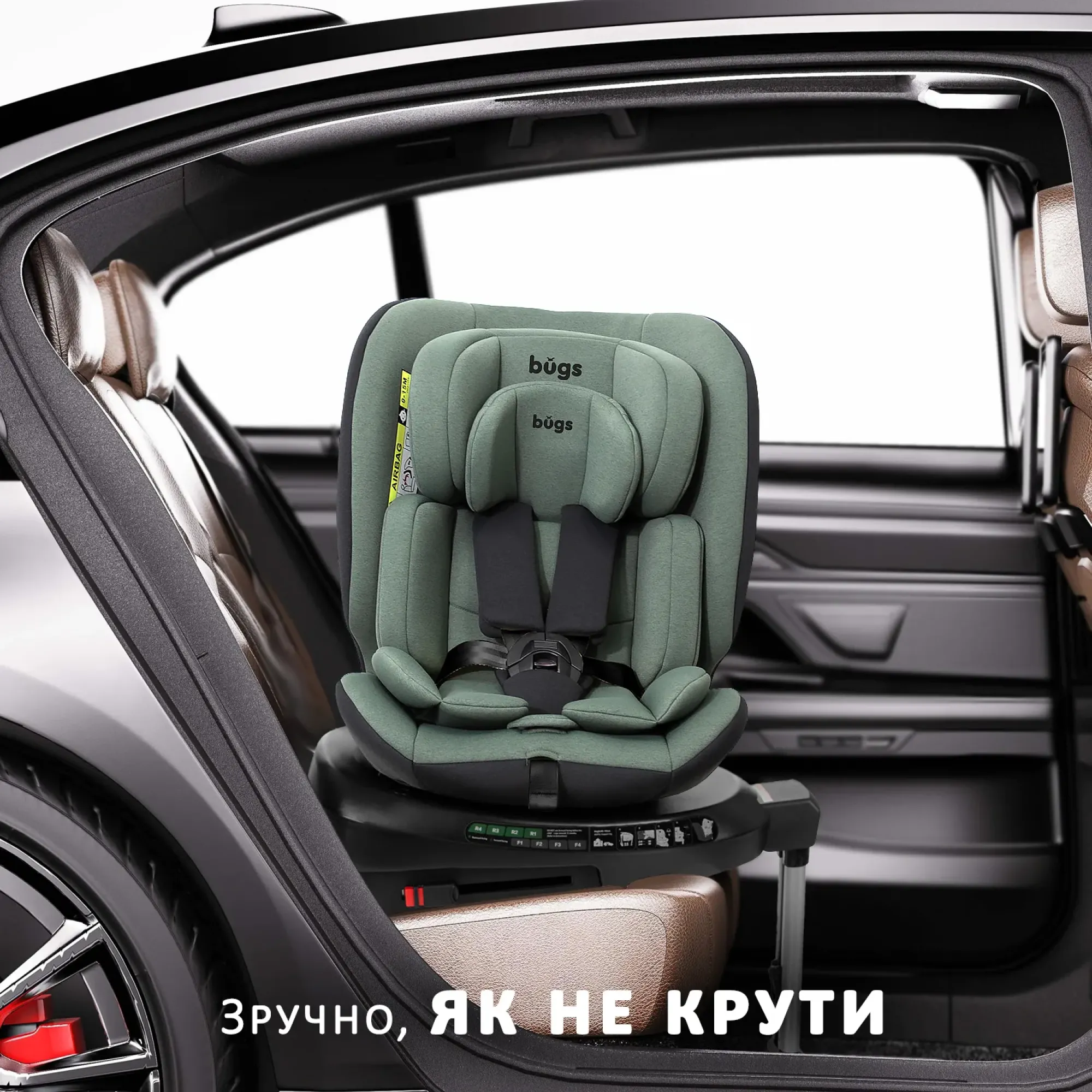 Автокрісло Bugs Aera 360 Forest Pine