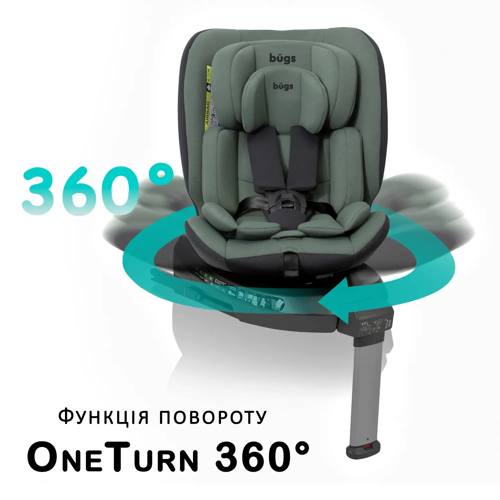 Автокрісло Bugs Aera 360 Forest Pine