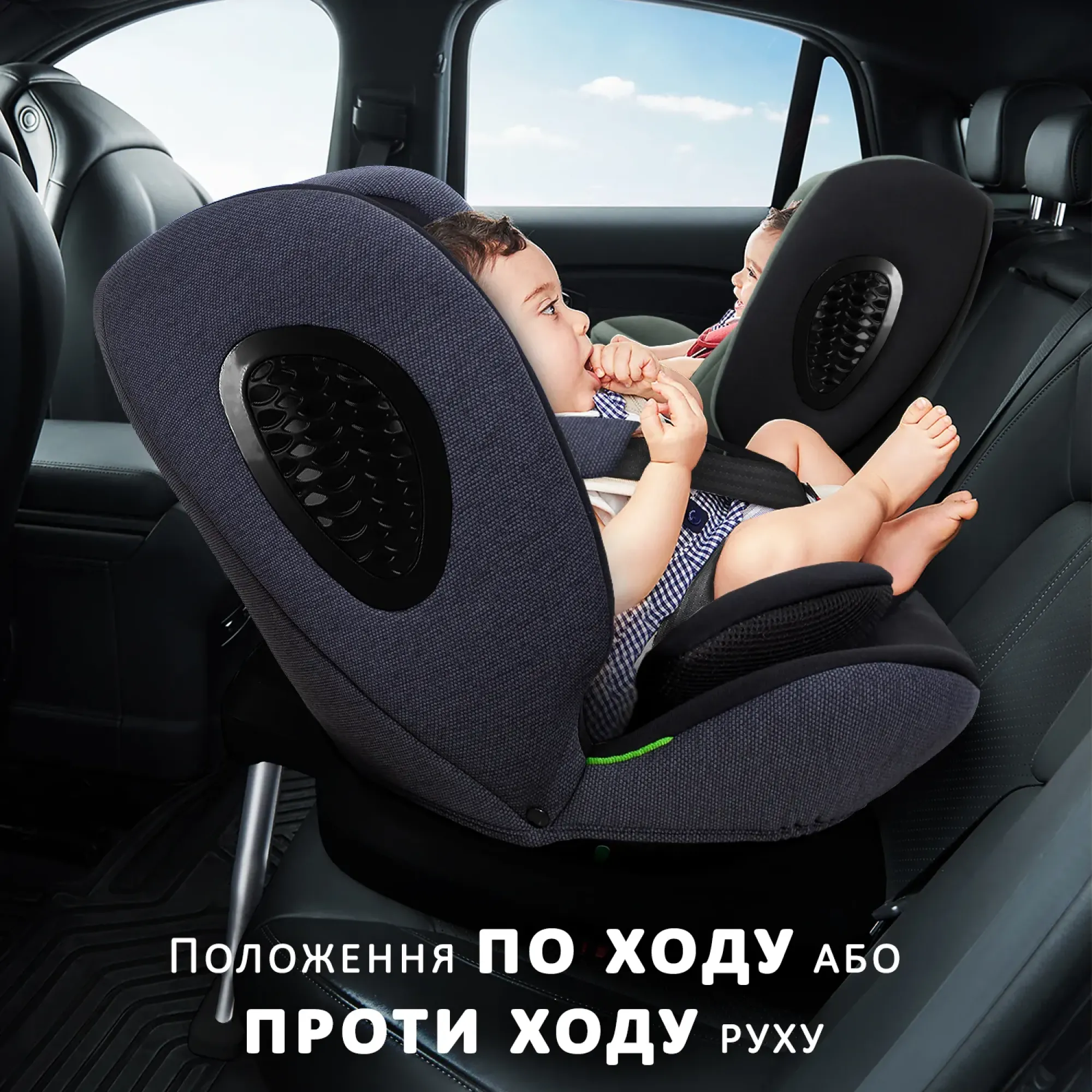 Автокрісло Bugs Aera 360 Forest Pine
