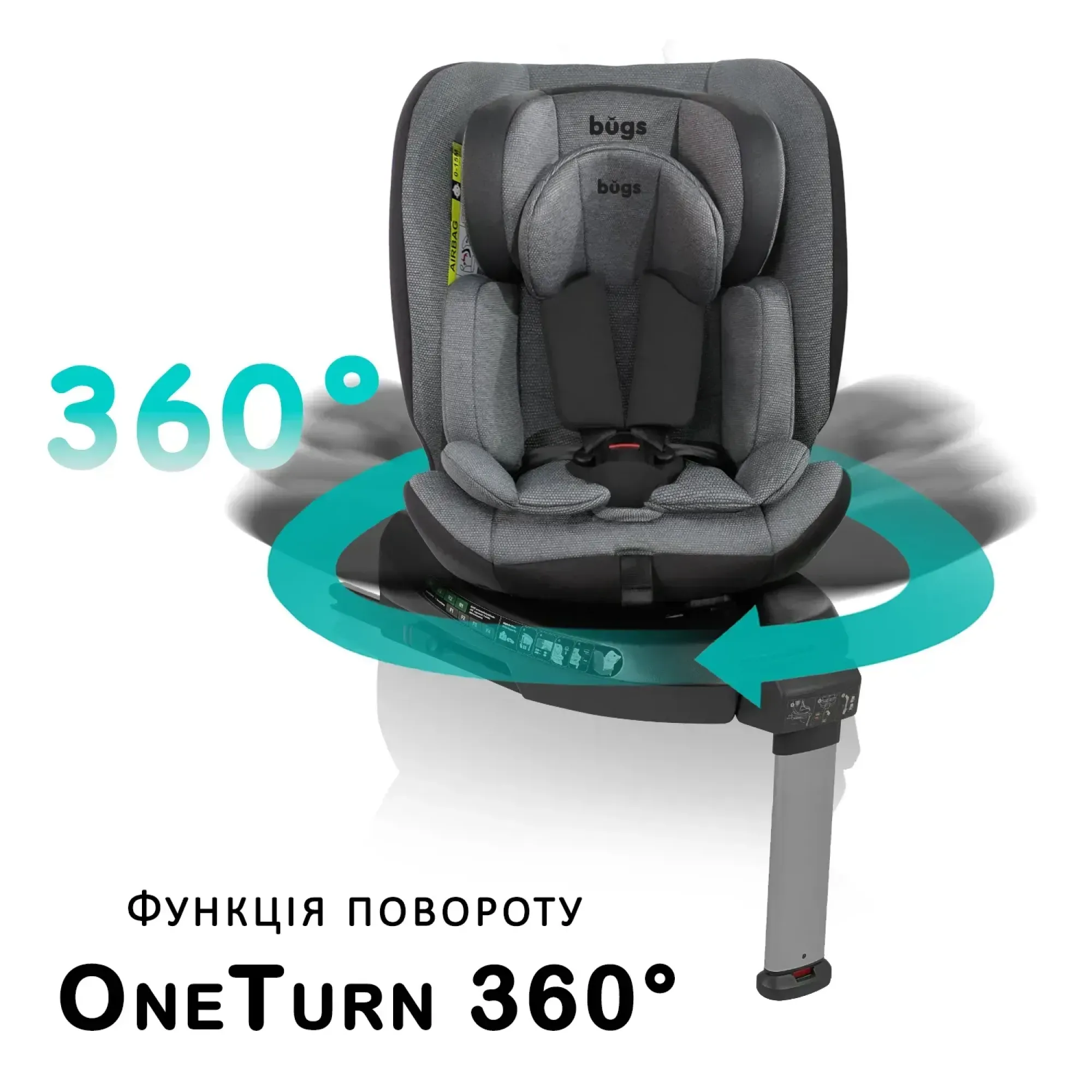 Автокрісло Bugs Aera 360 Iron Grey