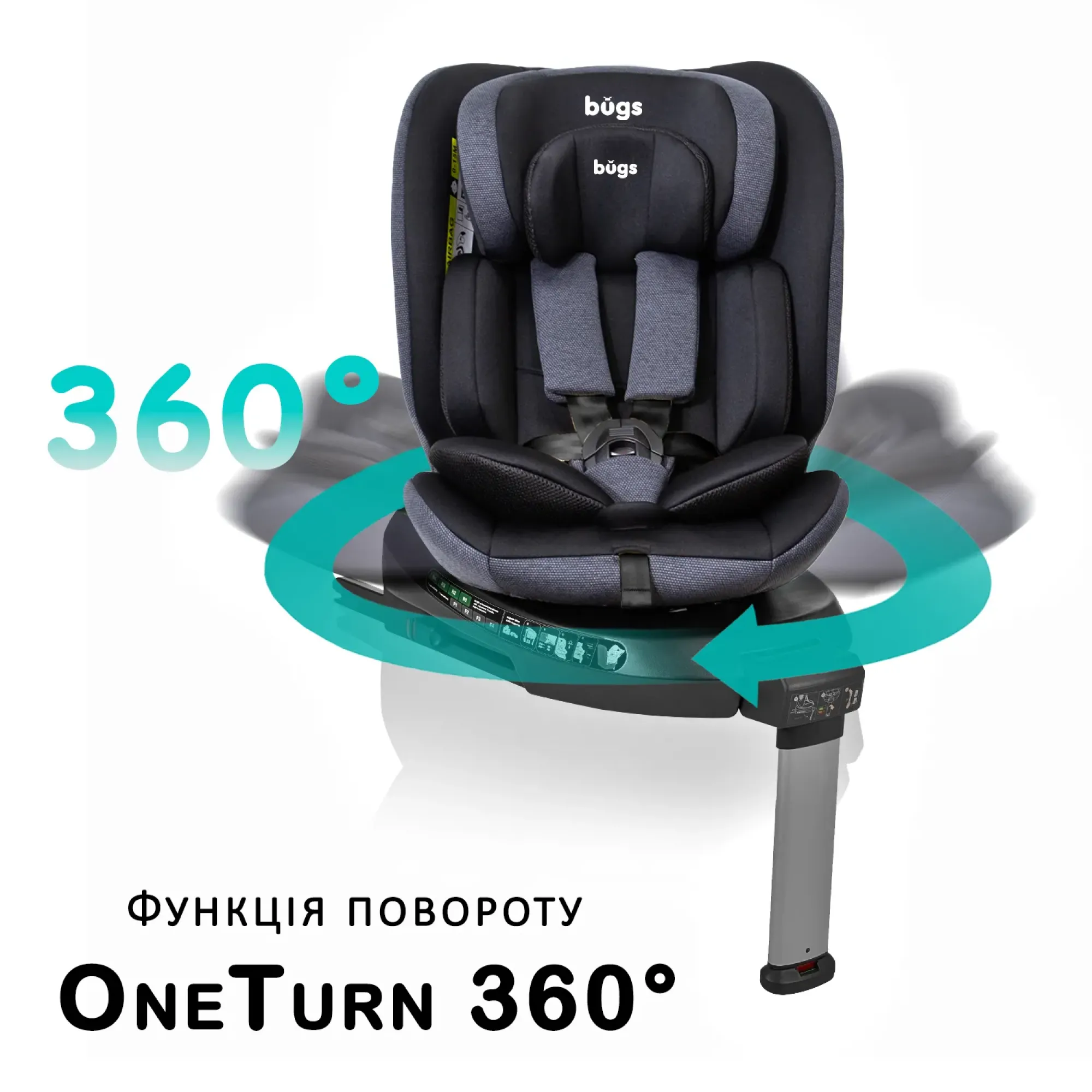 Автокрісло Bugs Aera 360 Shadow Grey
