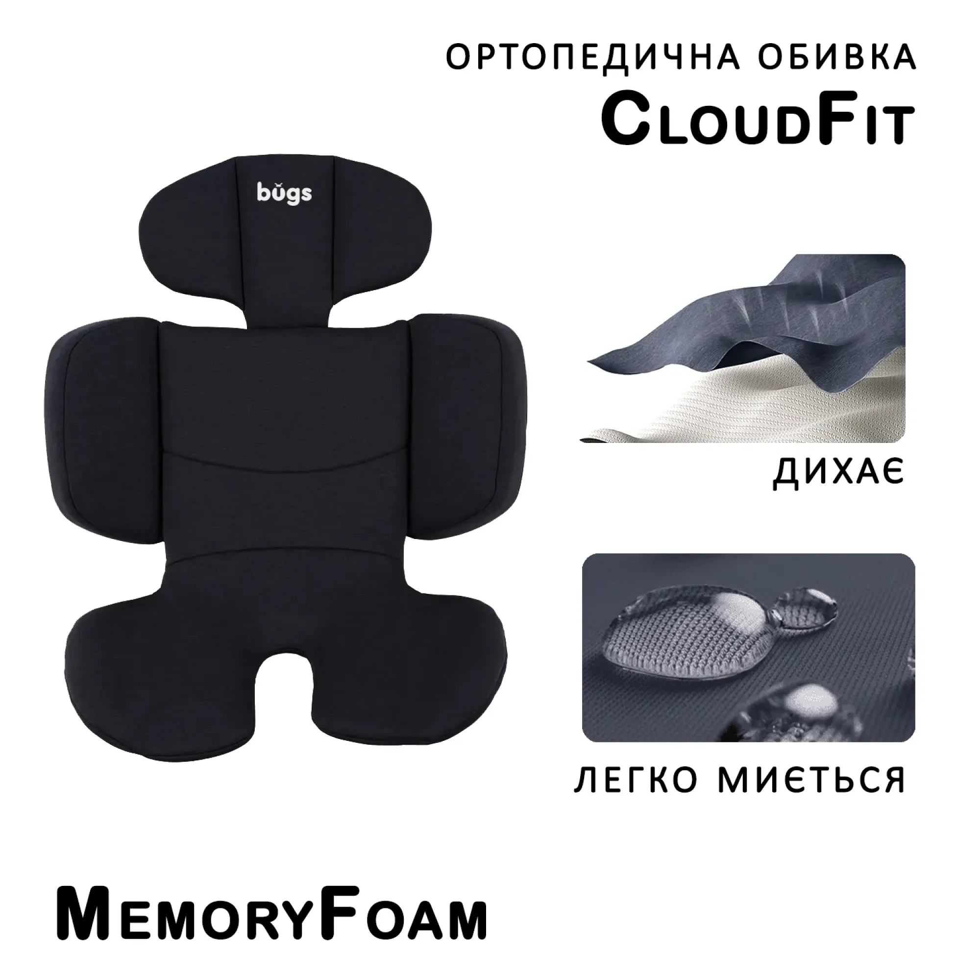 Автокрісло Bugs Aera 360 Shadow Grey