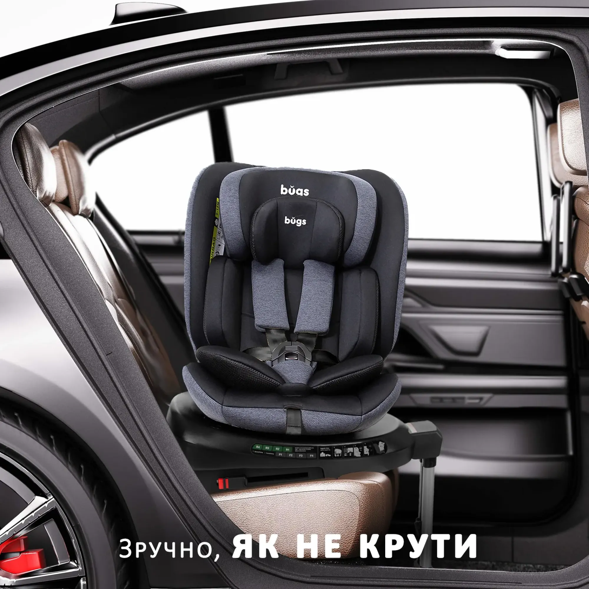 Автокрісло Bugs Aera 360 Shadow Grey