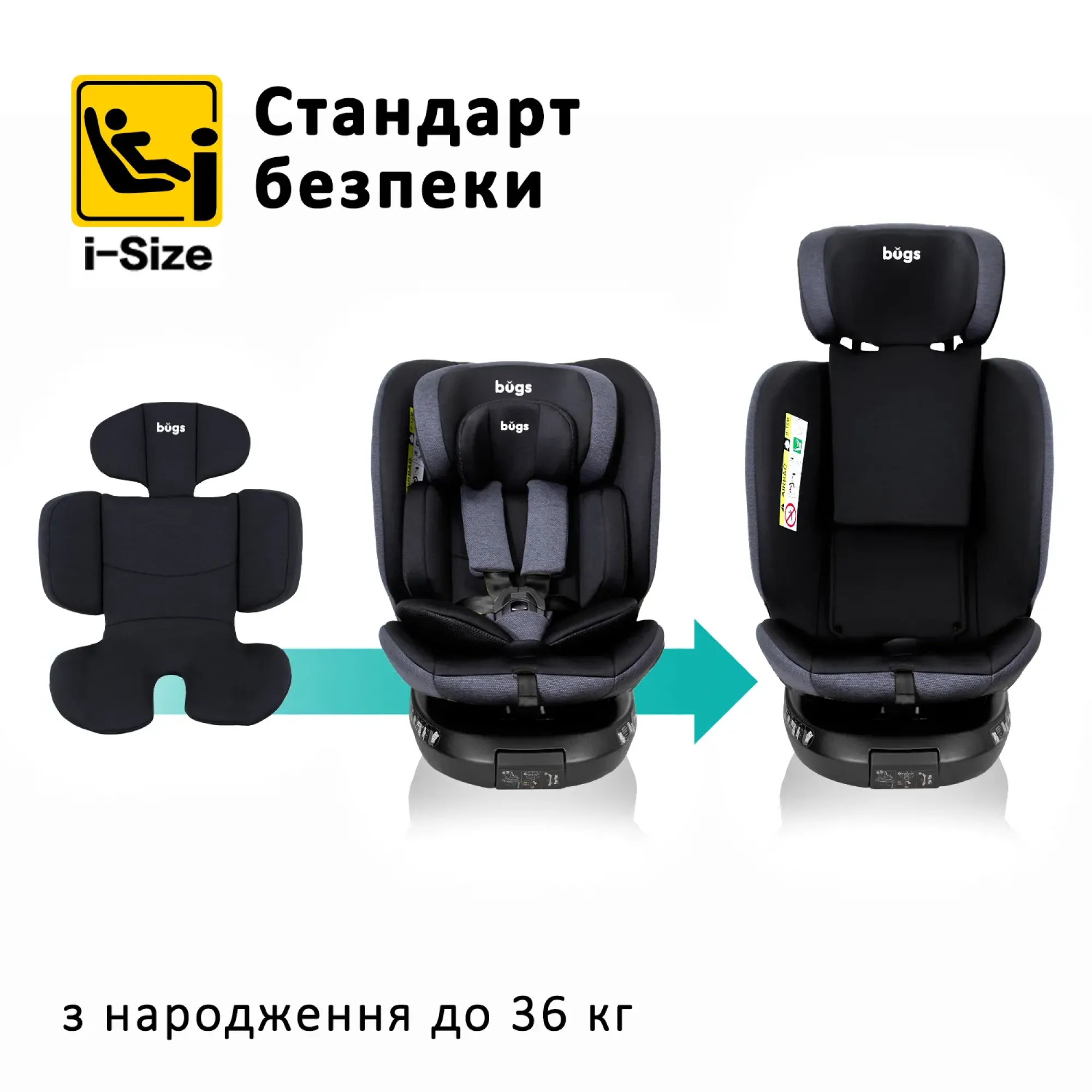 Автокрісло Bugs Aera 360 Shadow Grey