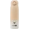 Термопляшка FreeON 480 мл Beige