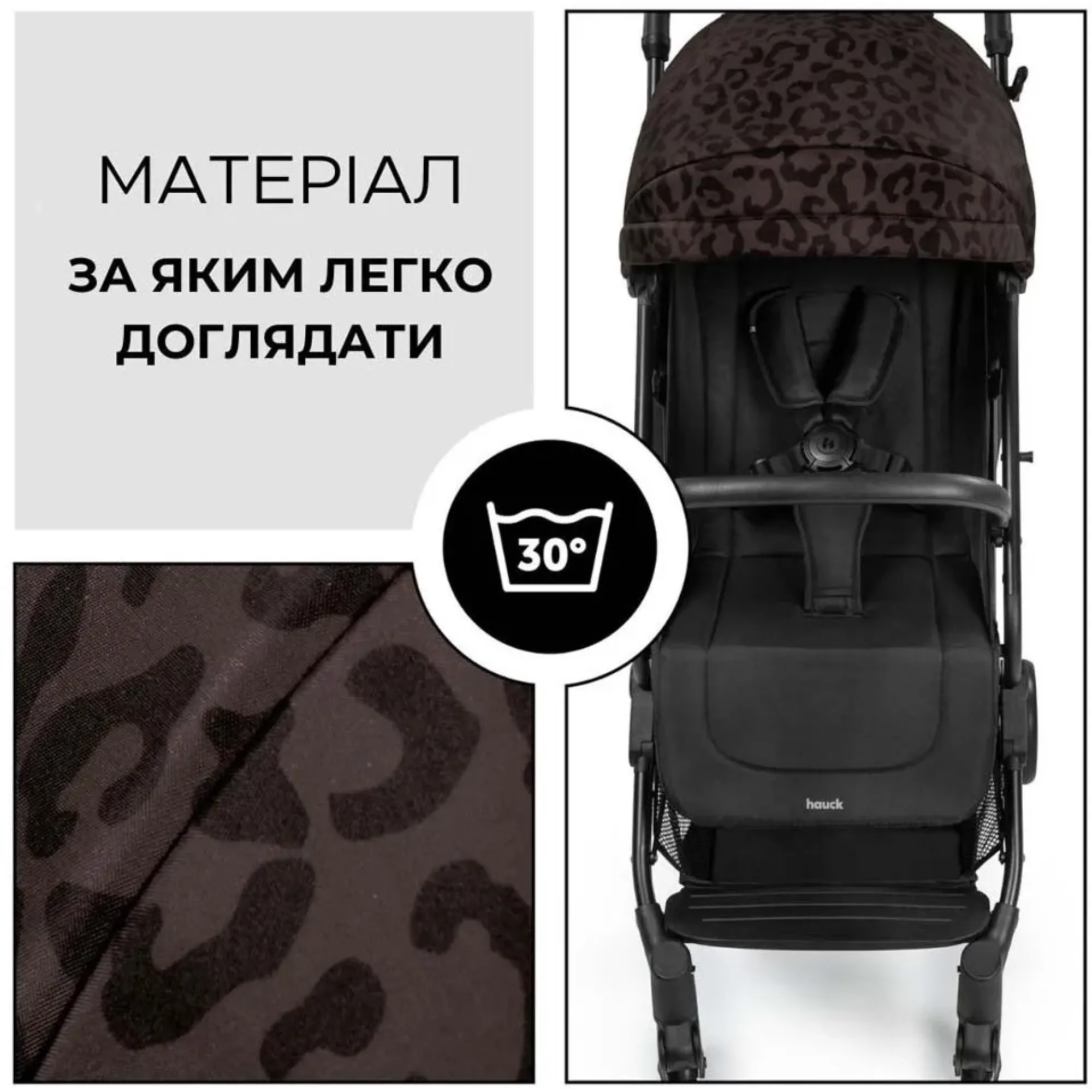 Коляска прогулянкова Hauck Travel N Care Leo
