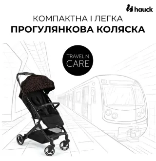 Коляска прогулянкова Hauck Travel N Care Leo