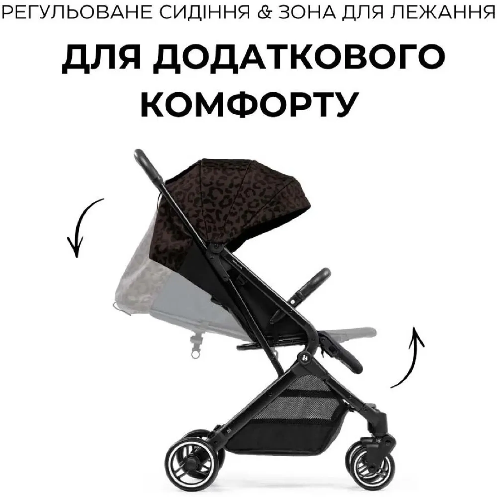 Коляска прогулянкова Hauck Travel N Care Leo