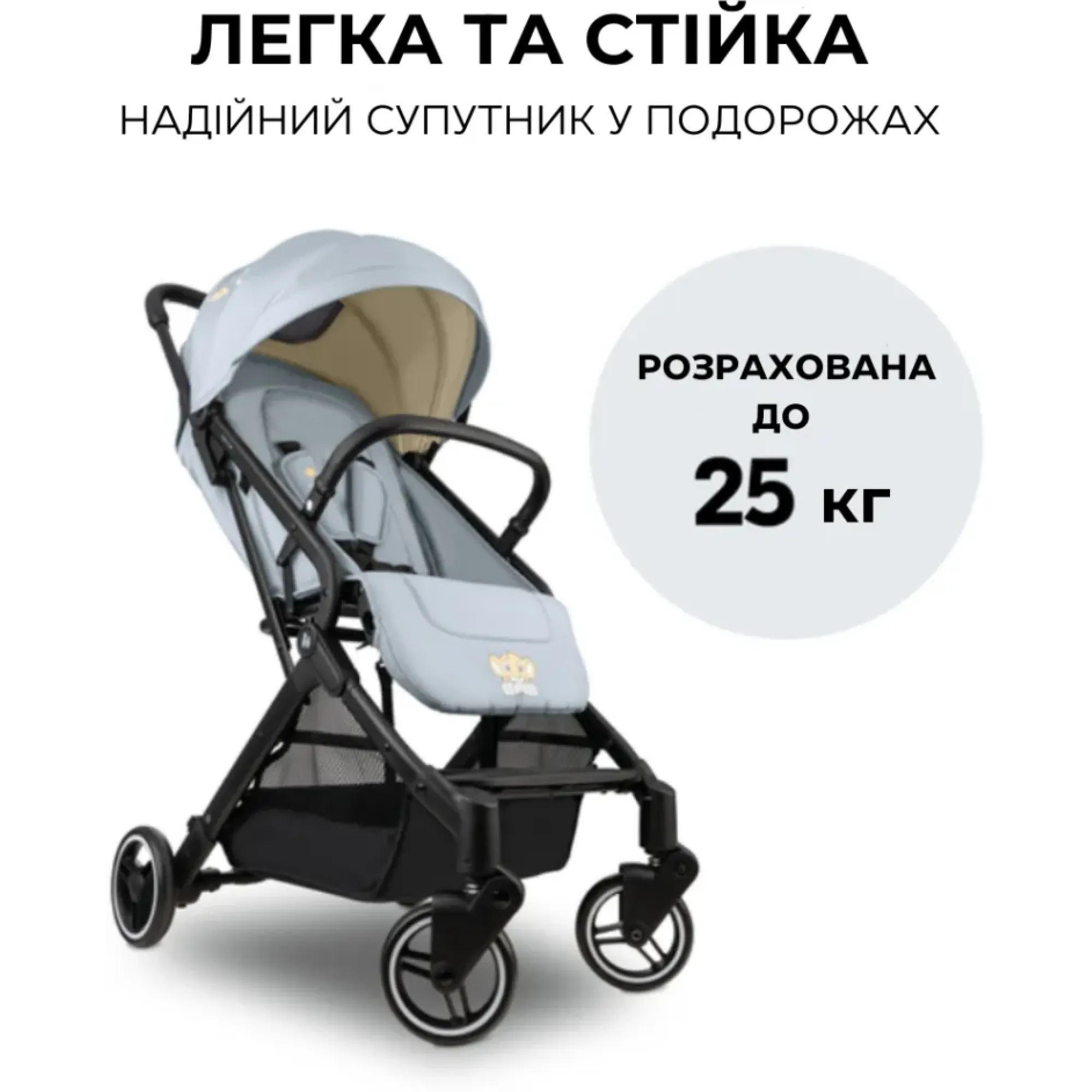 Коляска прогулянкова Hauck Travel N Care Simba