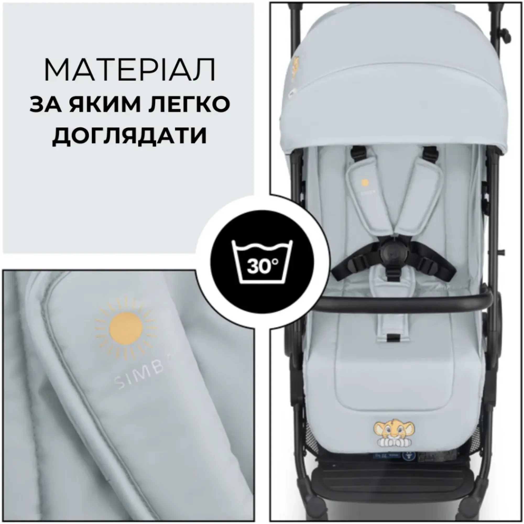 Коляска прогулянкова Hauck Travel N Care Simba