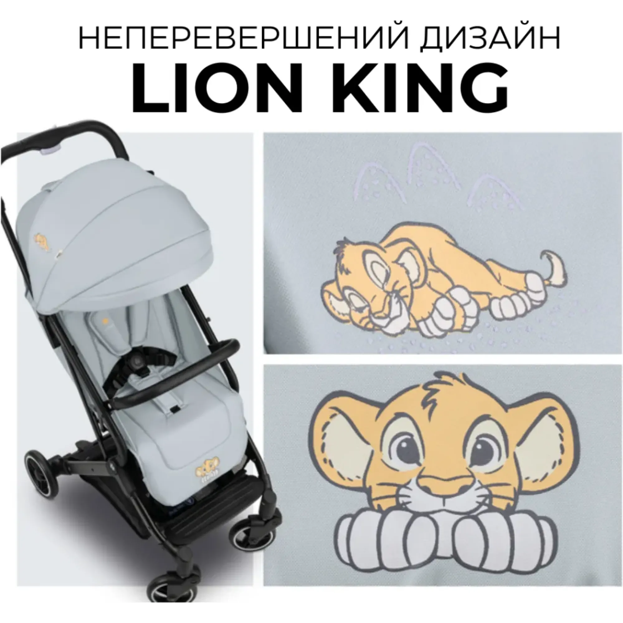 Коляска прогулянкова Hauck Travel N Care Simba