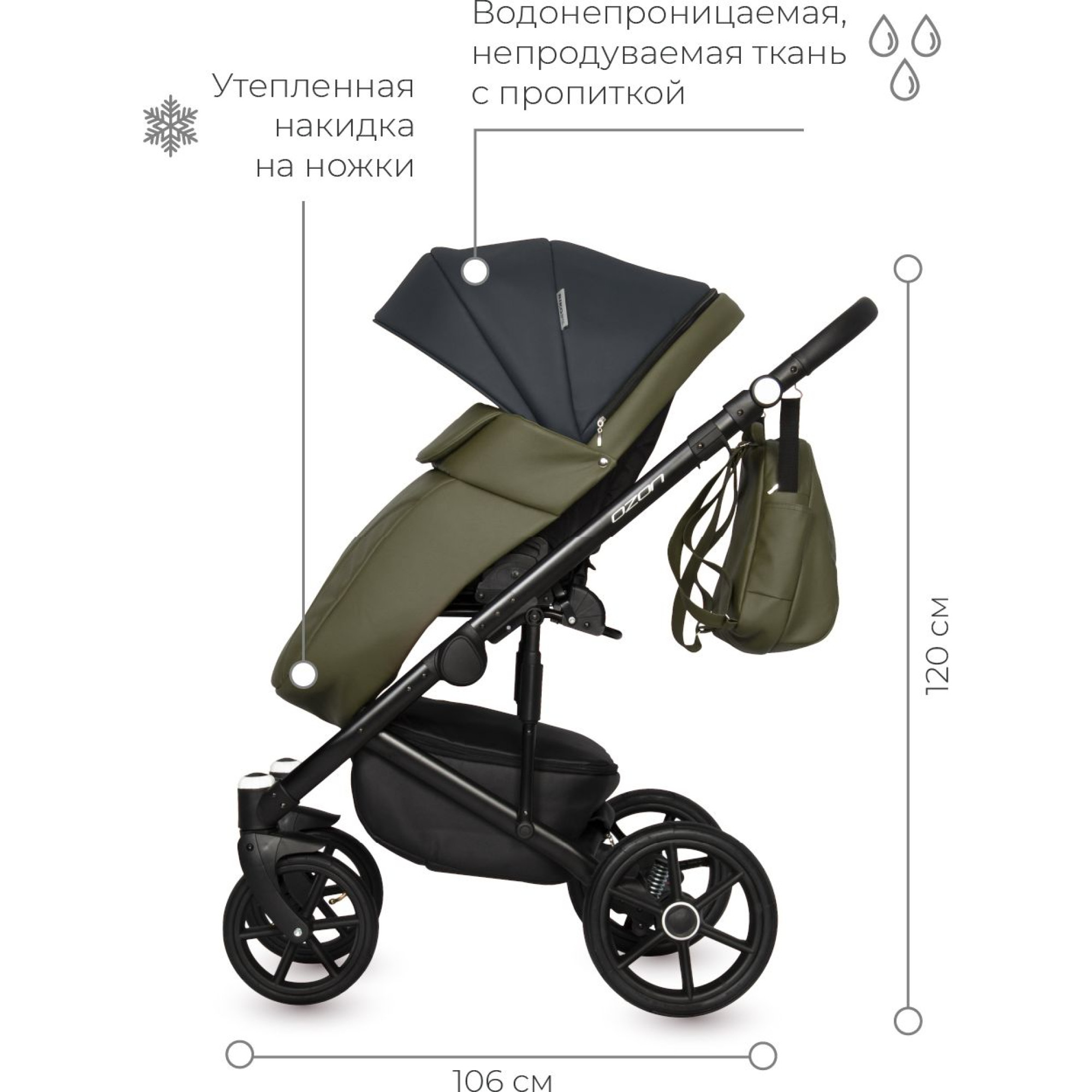 Коляска 2в1 Riko Ozon 02