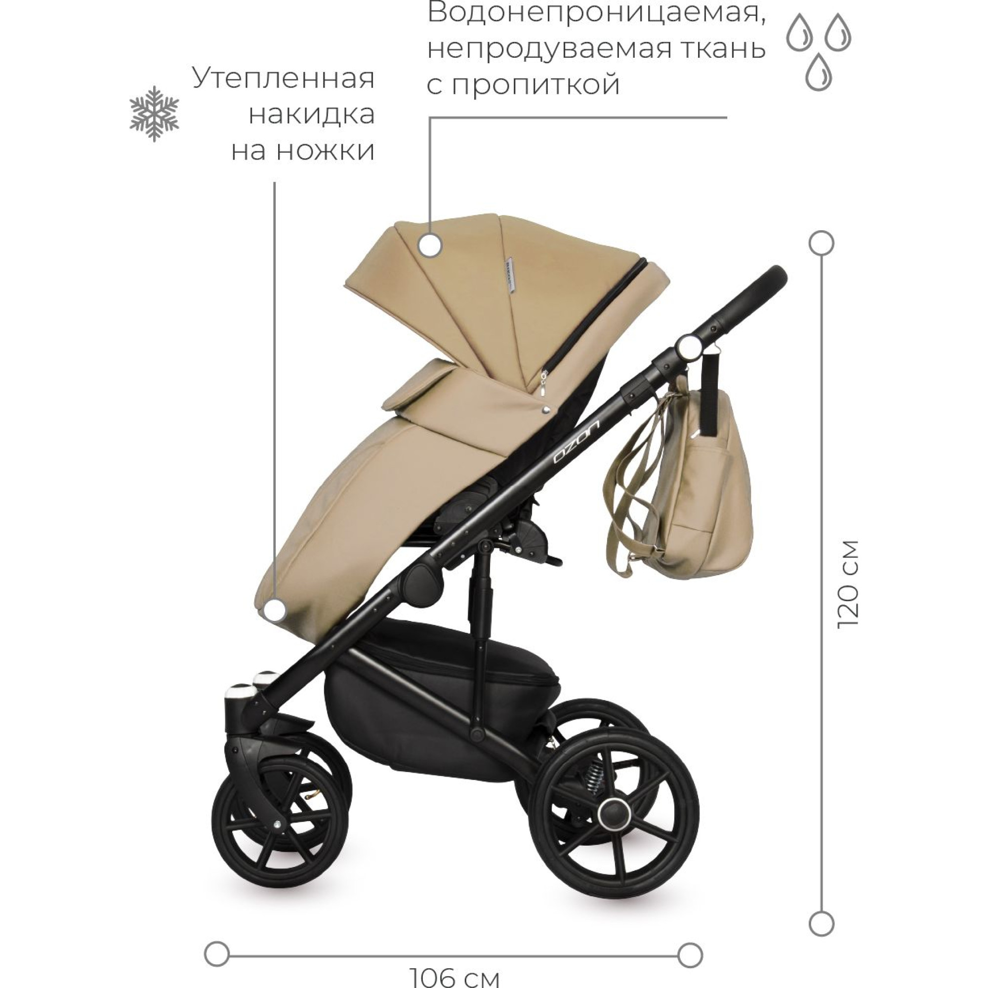 Коляска 2в1 Riko Ozon 03