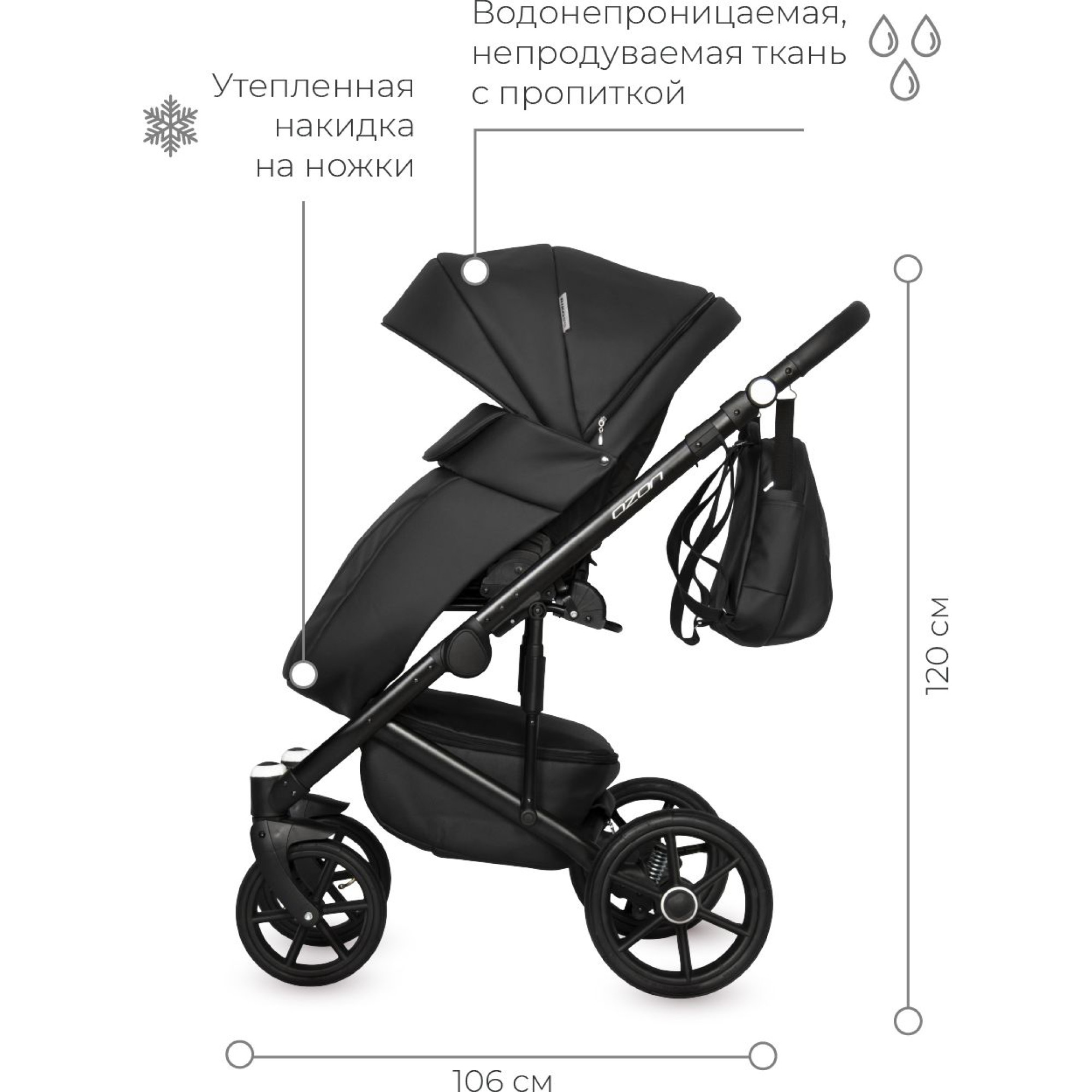 Коляска 2в1 Riko Ozon 06