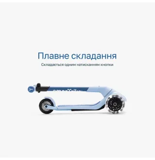 Самокат smarTrike Xtend Mini-ride Blue