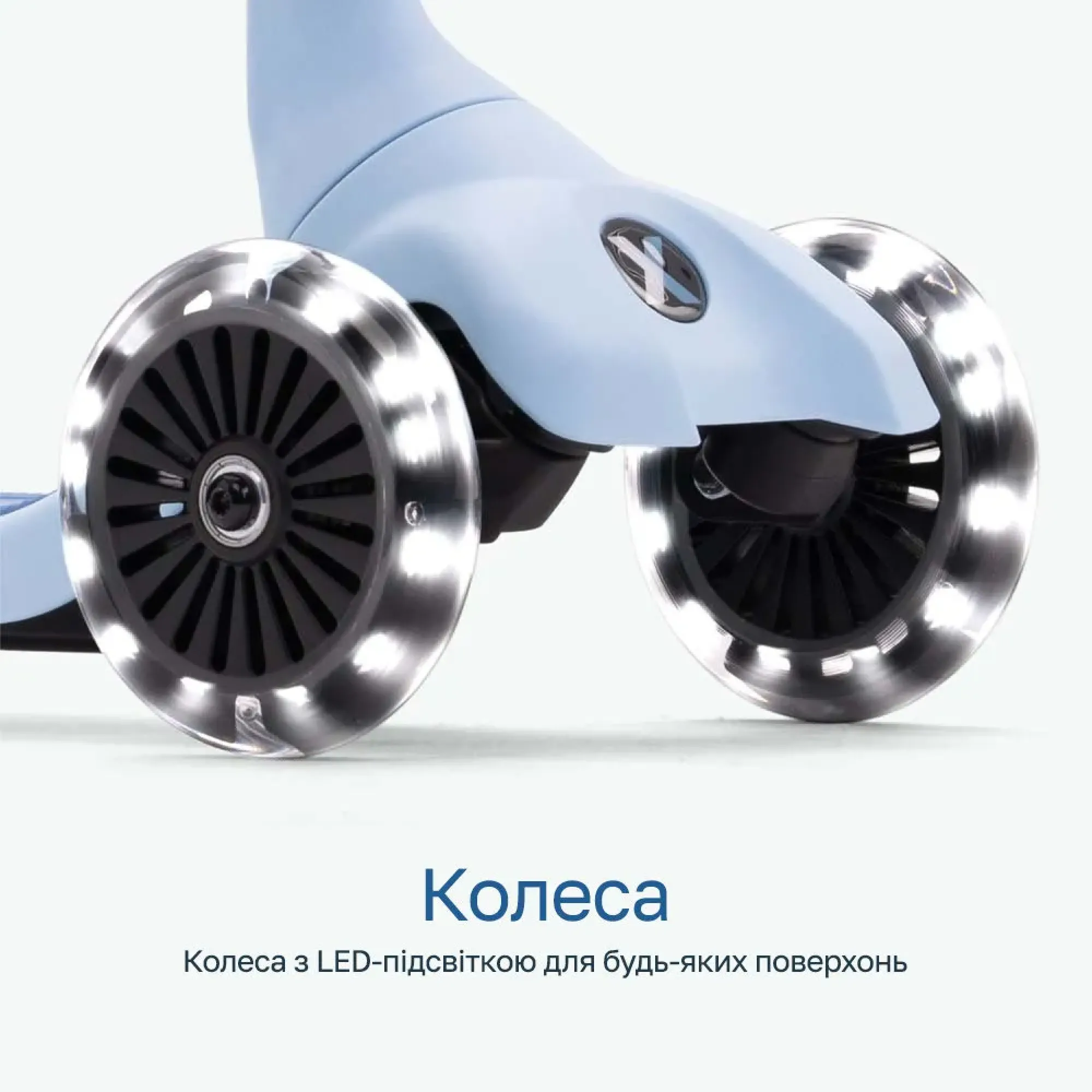 Самокат smarTrike Xtend Mini-ride Blue