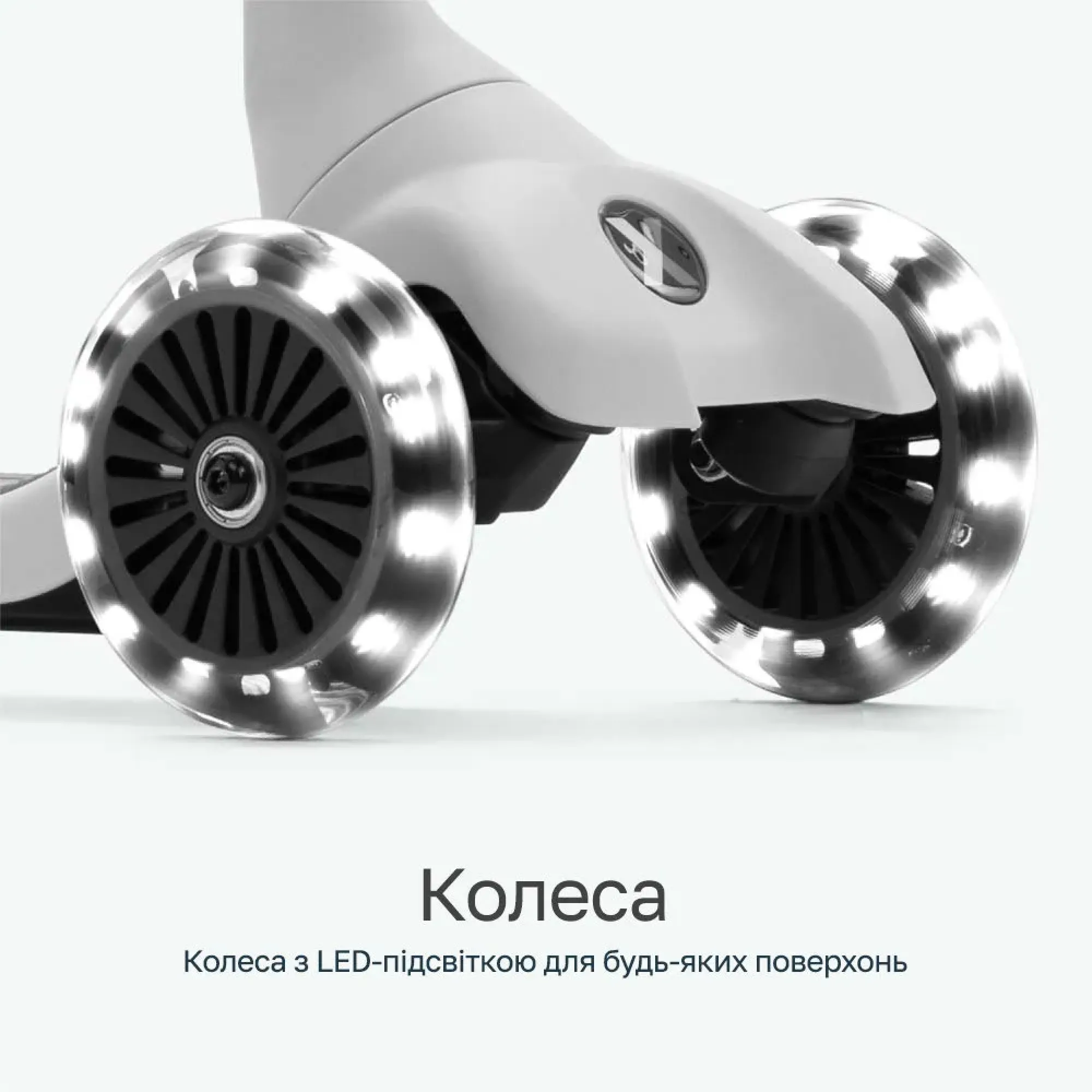 Самокат smarTrike Xtend Mini-ride White