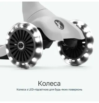 Самокат smarTrike Xtend Mini-ride White
