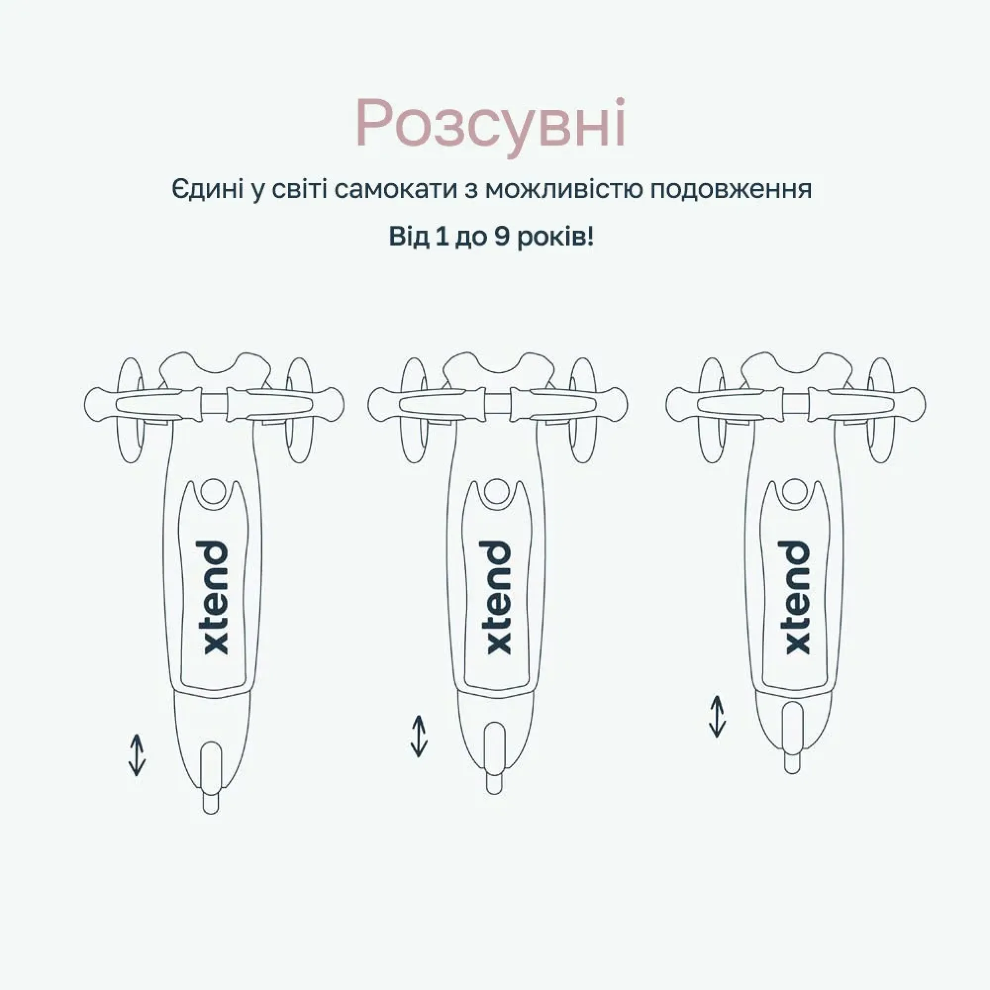 Самокат smarTrike Xtend Mini-ride Pink
