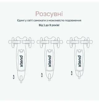 Самокат smarTrike Xtend Mini-ride Pink