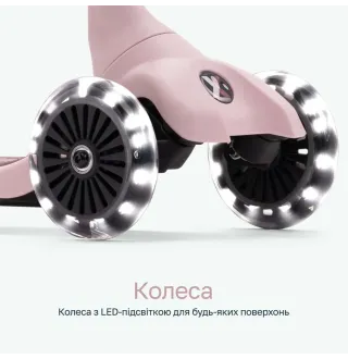 Самокат smarTrike Xtend Mini-ride Pink