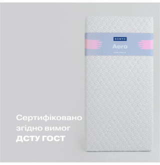Матрац дитячий Sonto Aero