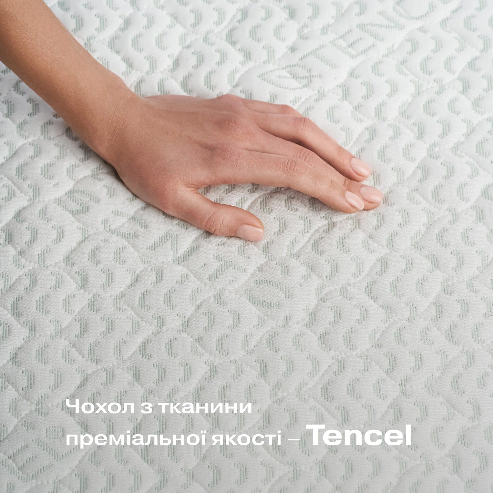 Матрац дитячий Sonto Hollofix