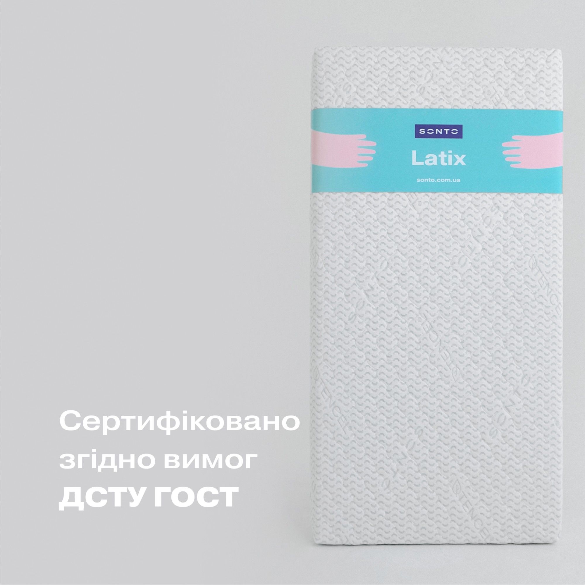 Матрац дитячий Sonto Latix